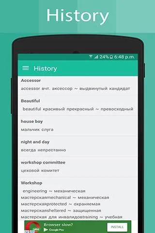 Russian Dictionary | Indus Appstore | Screenshot