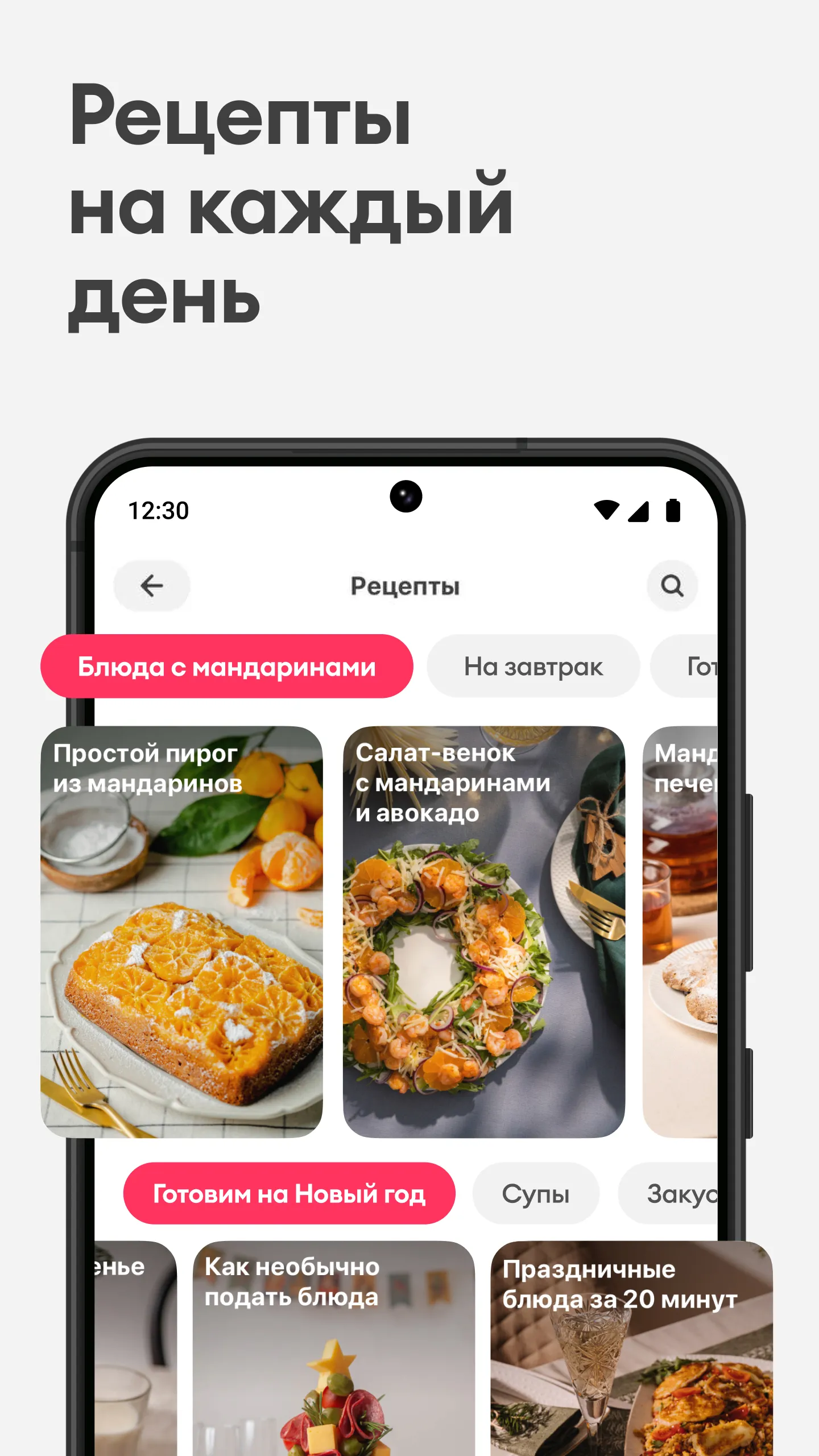 Samokat: Food Delivery | Indus Appstore | Screenshot