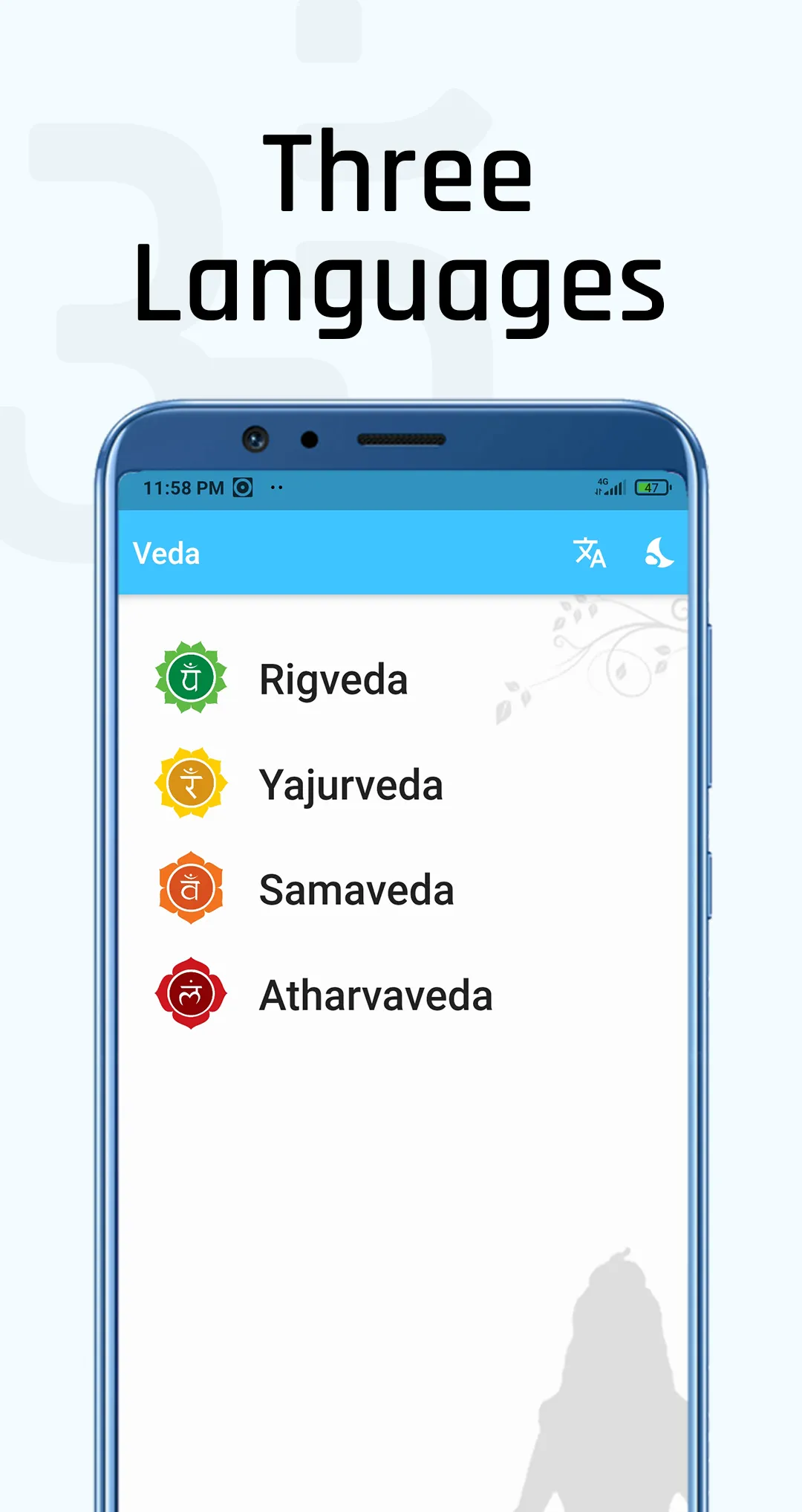 Veda - The Knowledge | Indus Appstore | Screenshot