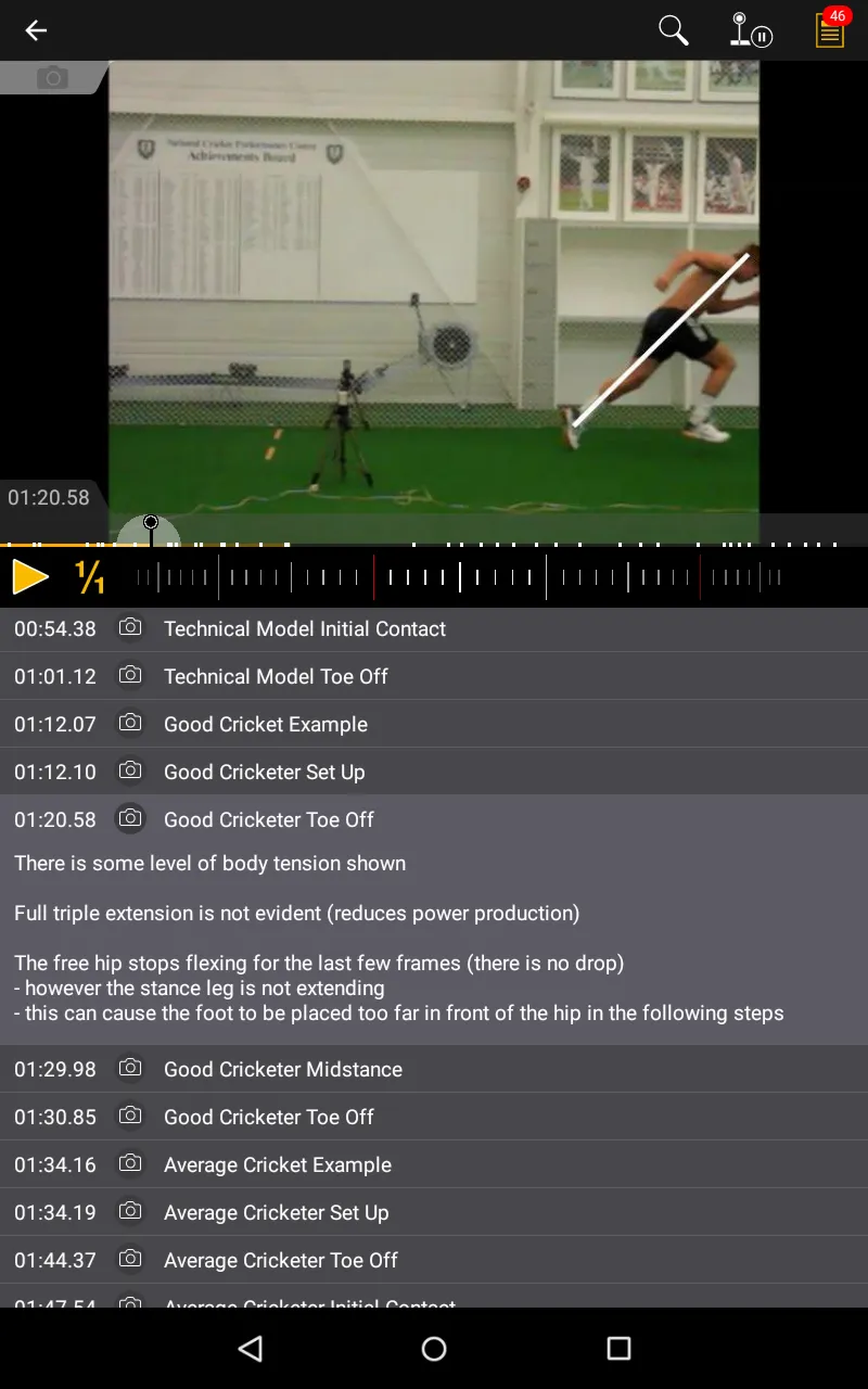 ECB Player Development | Indus Appstore | Screenshot