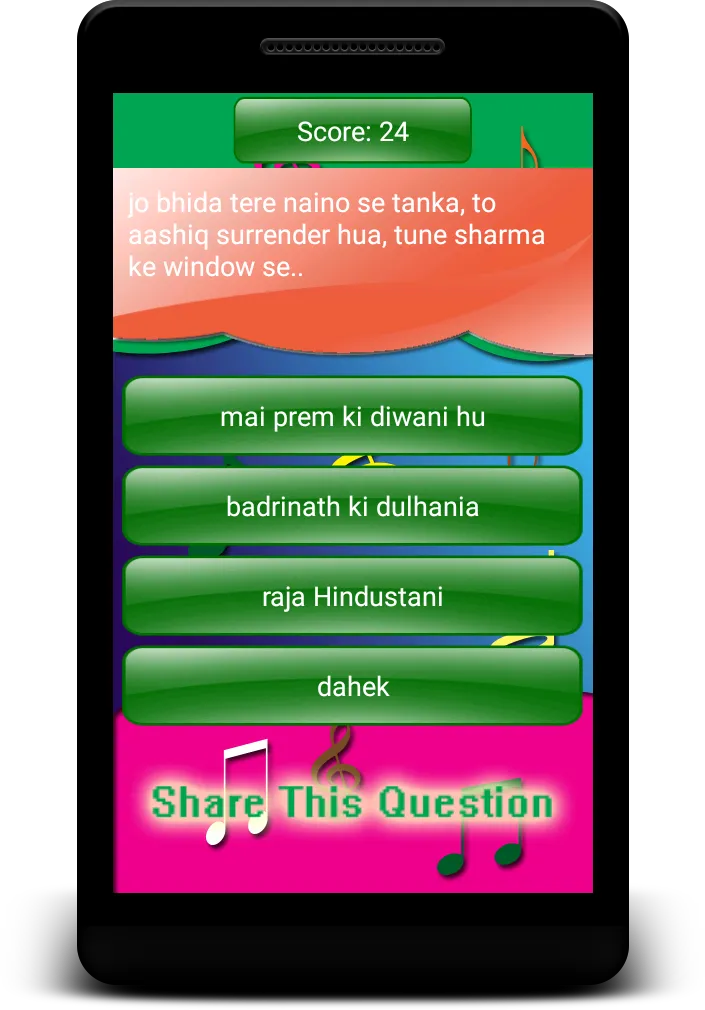 Bollywood Songs Guess | Indus Appstore | Screenshot