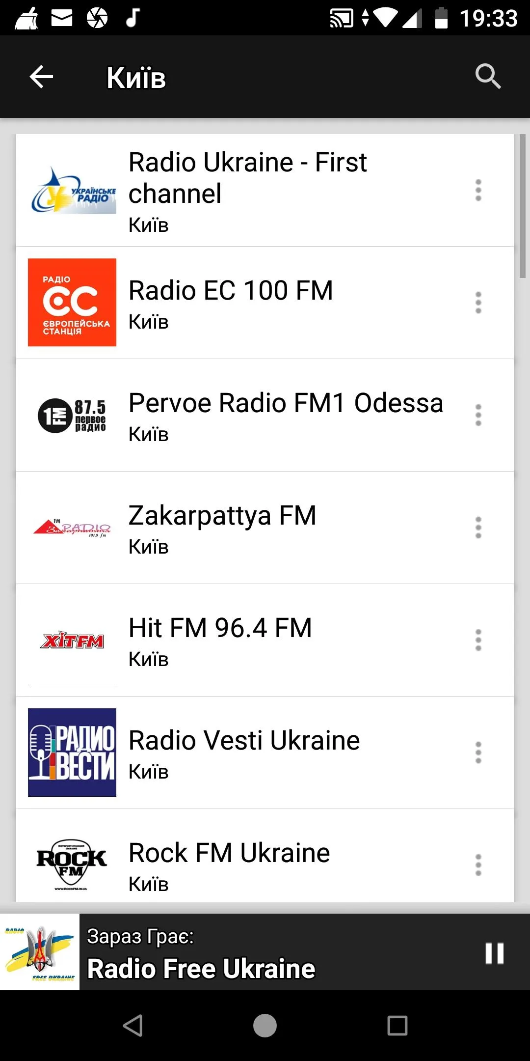 Ukrainian Radio Stations | Indus Appstore | Screenshot