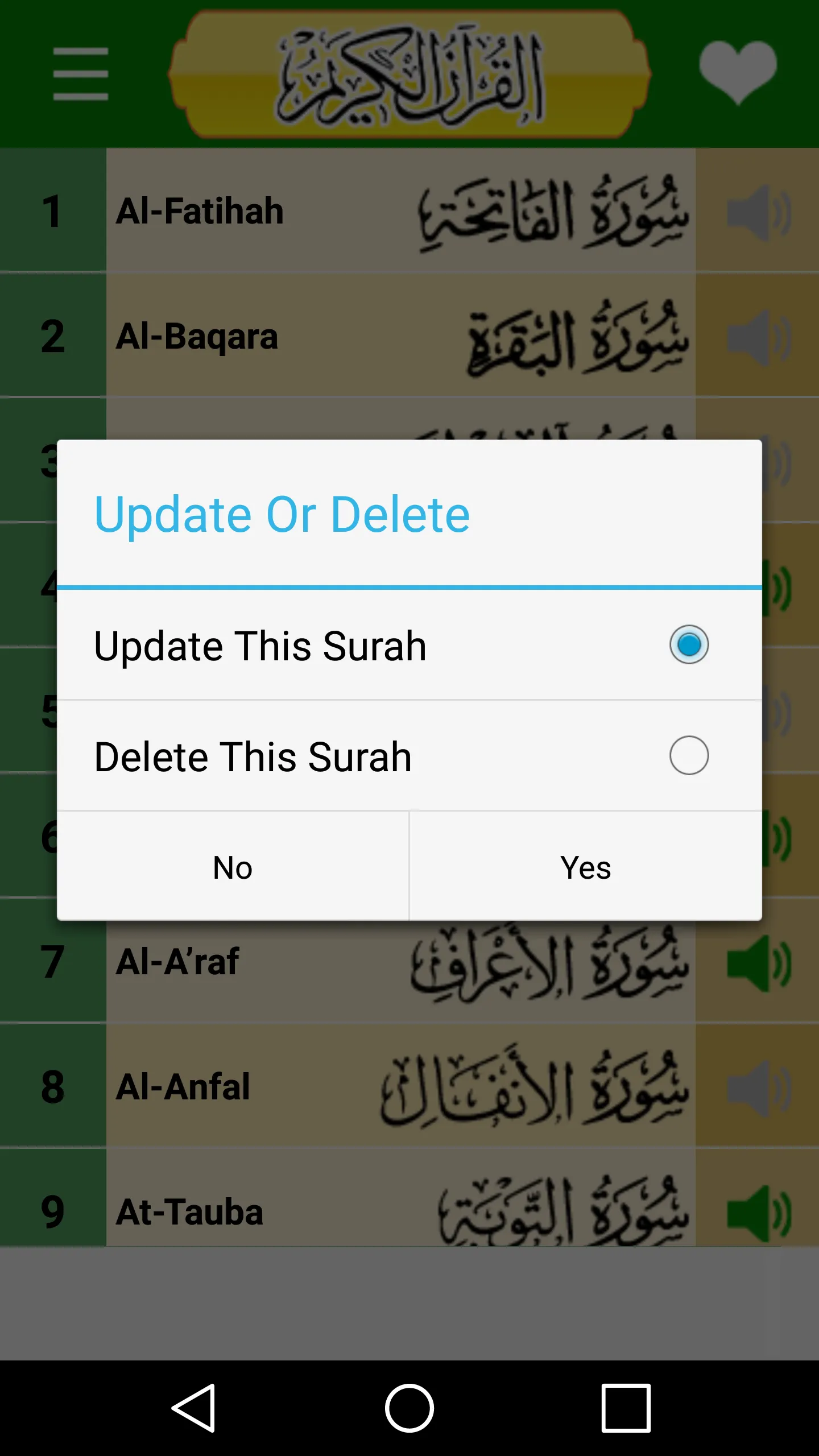 Quran Word by Word - Al Quran | Indus Appstore | Screenshot