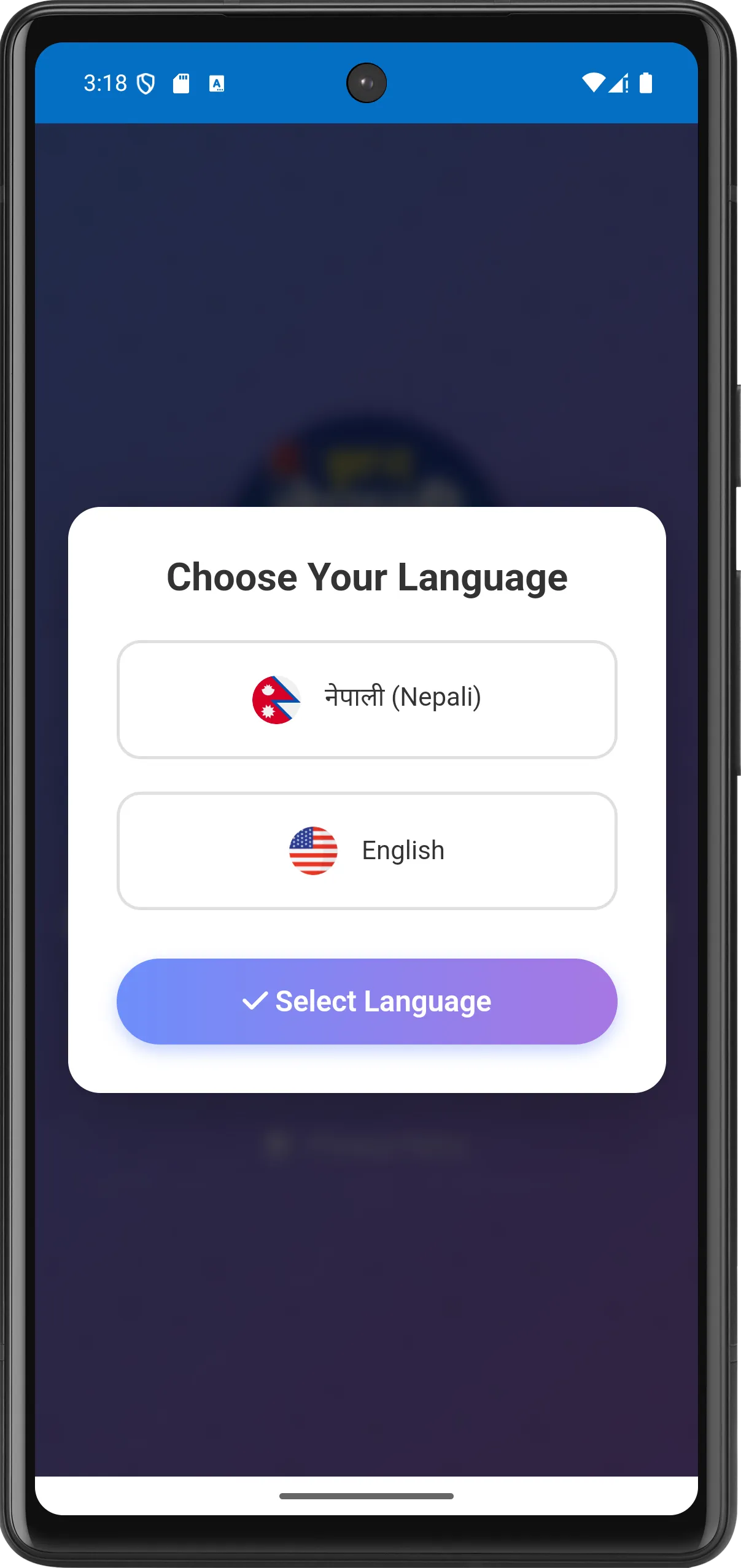 Nepali dictionary Shabdakosh | Indus Appstore | Screenshot