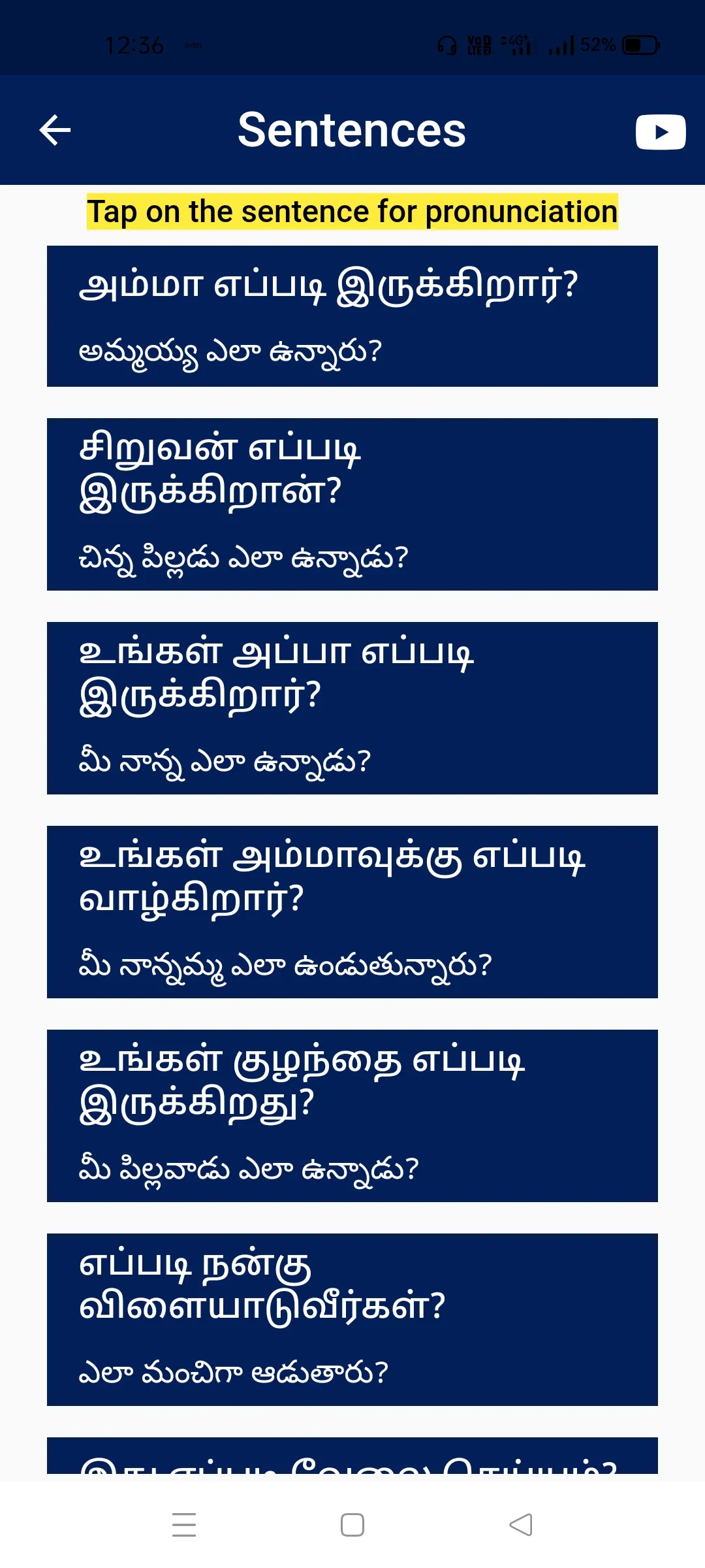 Learn Tamil Through Telugu | Indus Appstore | Screenshot