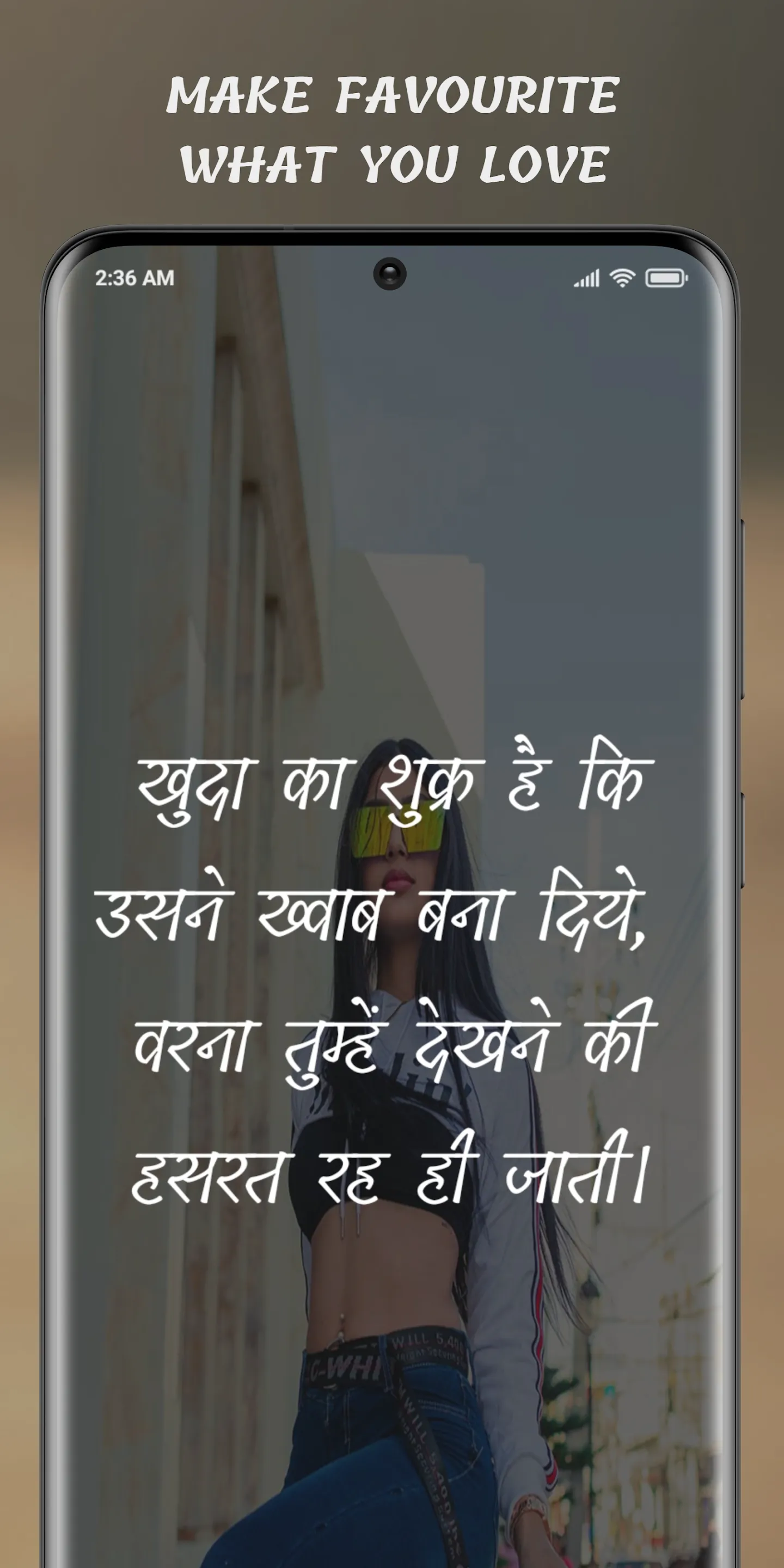 Dard Bhari Shayari Hindi | Indus Appstore | Screenshot