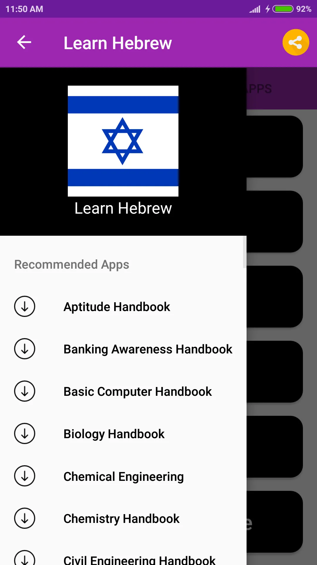 Learn Hebrew | Indus Appstore | Screenshot