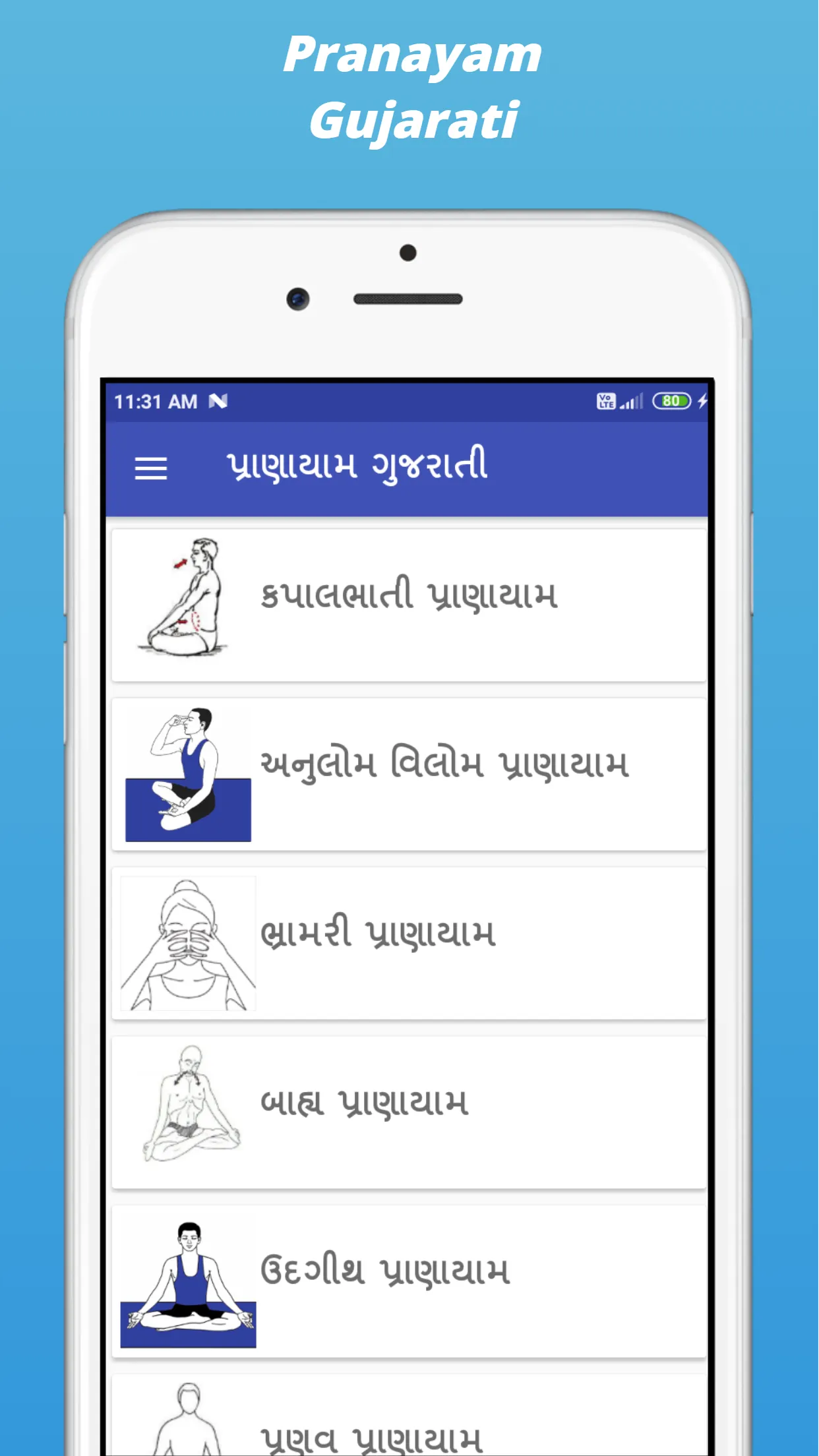 Pranayam in Hindi English Guj | Indus Appstore | Screenshot