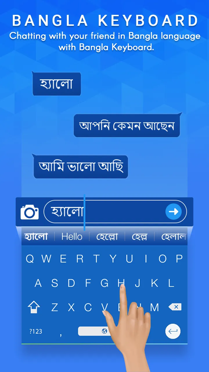 Bangla Keyboard | Indus Appstore | Screenshot