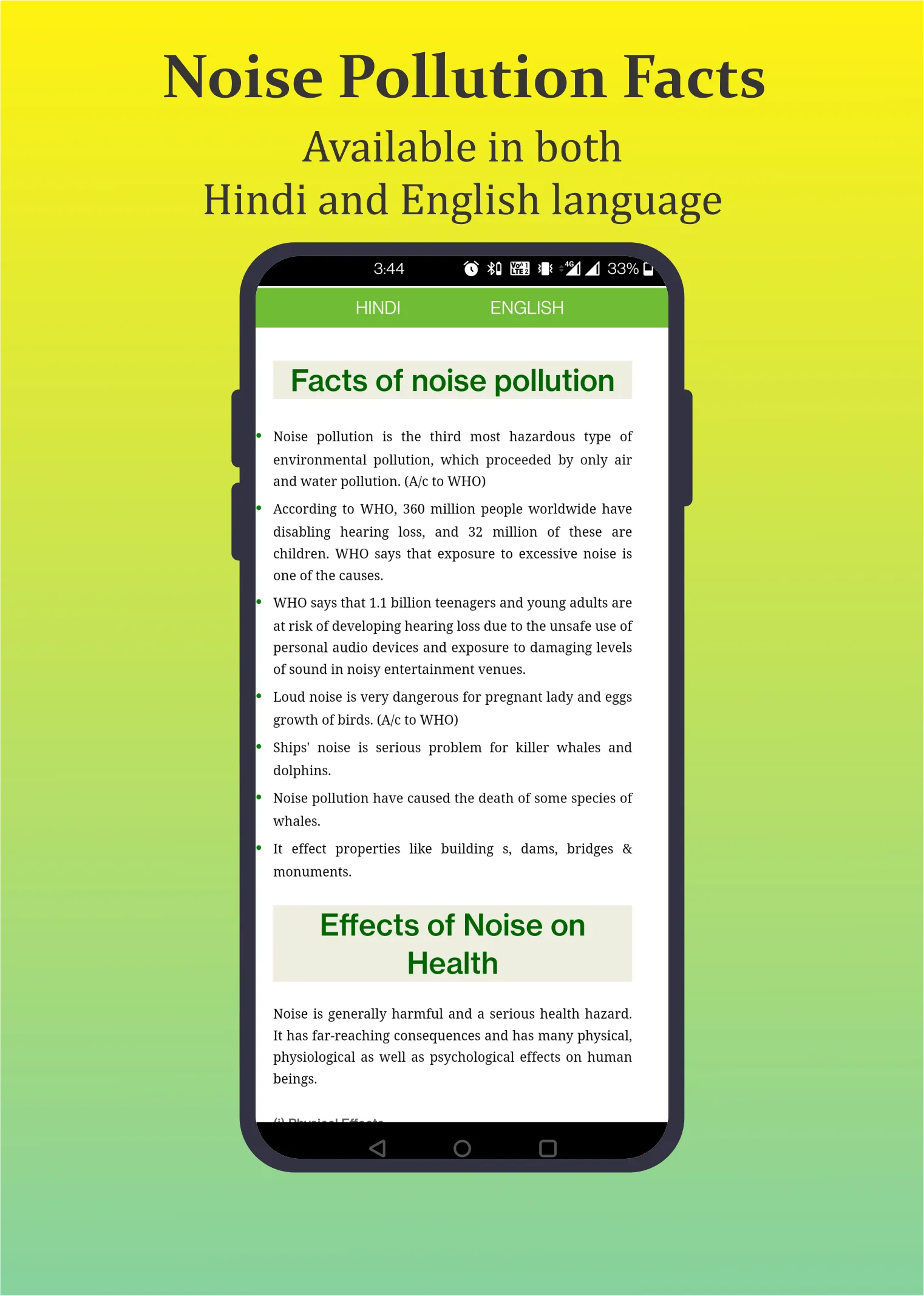 Noise Tracker Pro | Indus Appstore | Screenshot