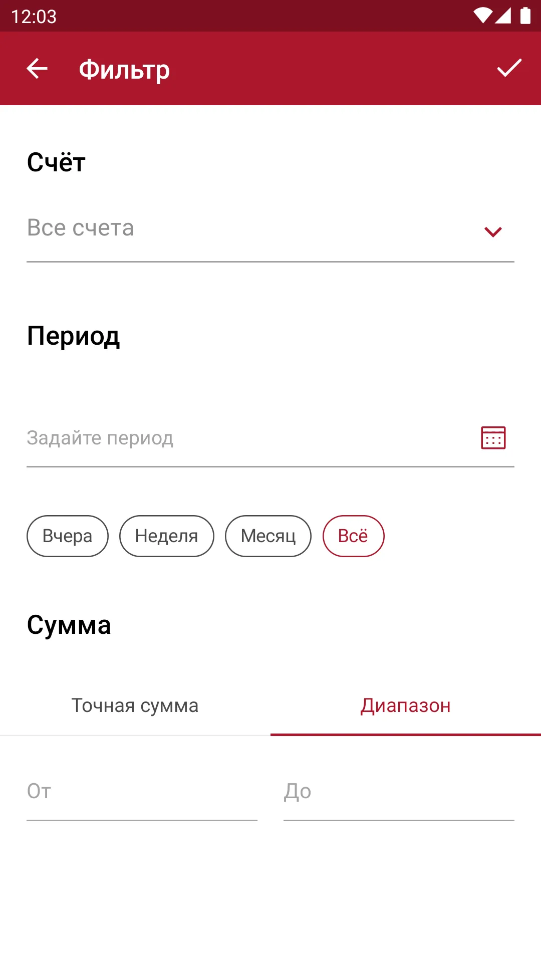 Банк "Развитие-Столица" бизнес | Indus Appstore | Screenshot