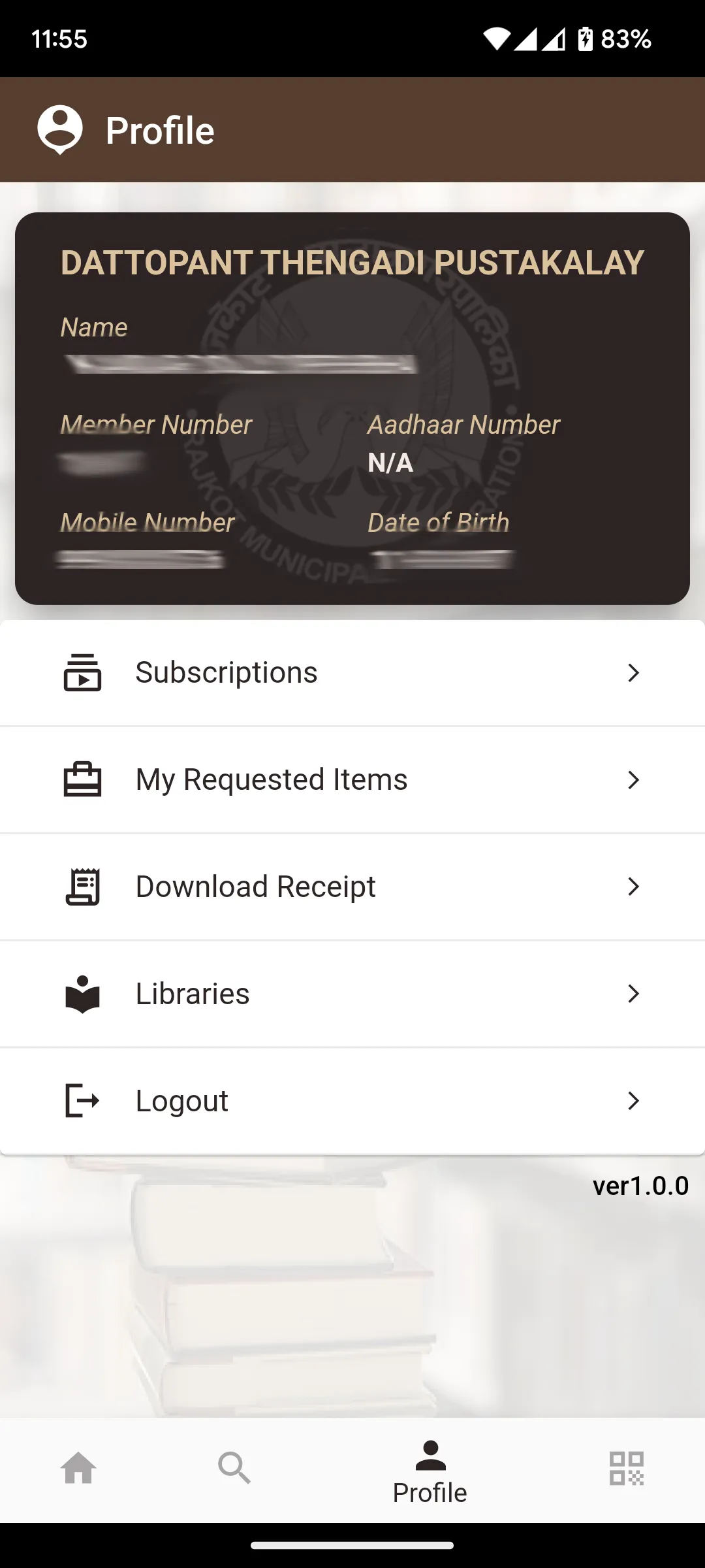 RMC BOOK WORLD | Indus Appstore | Screenshot