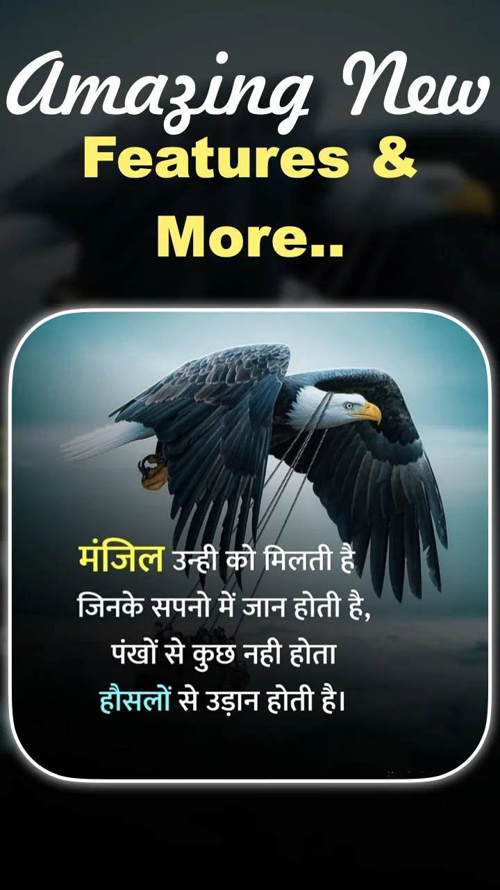 Gyan Ki Baat Motivation Status | Indus Appstore | Screenshot