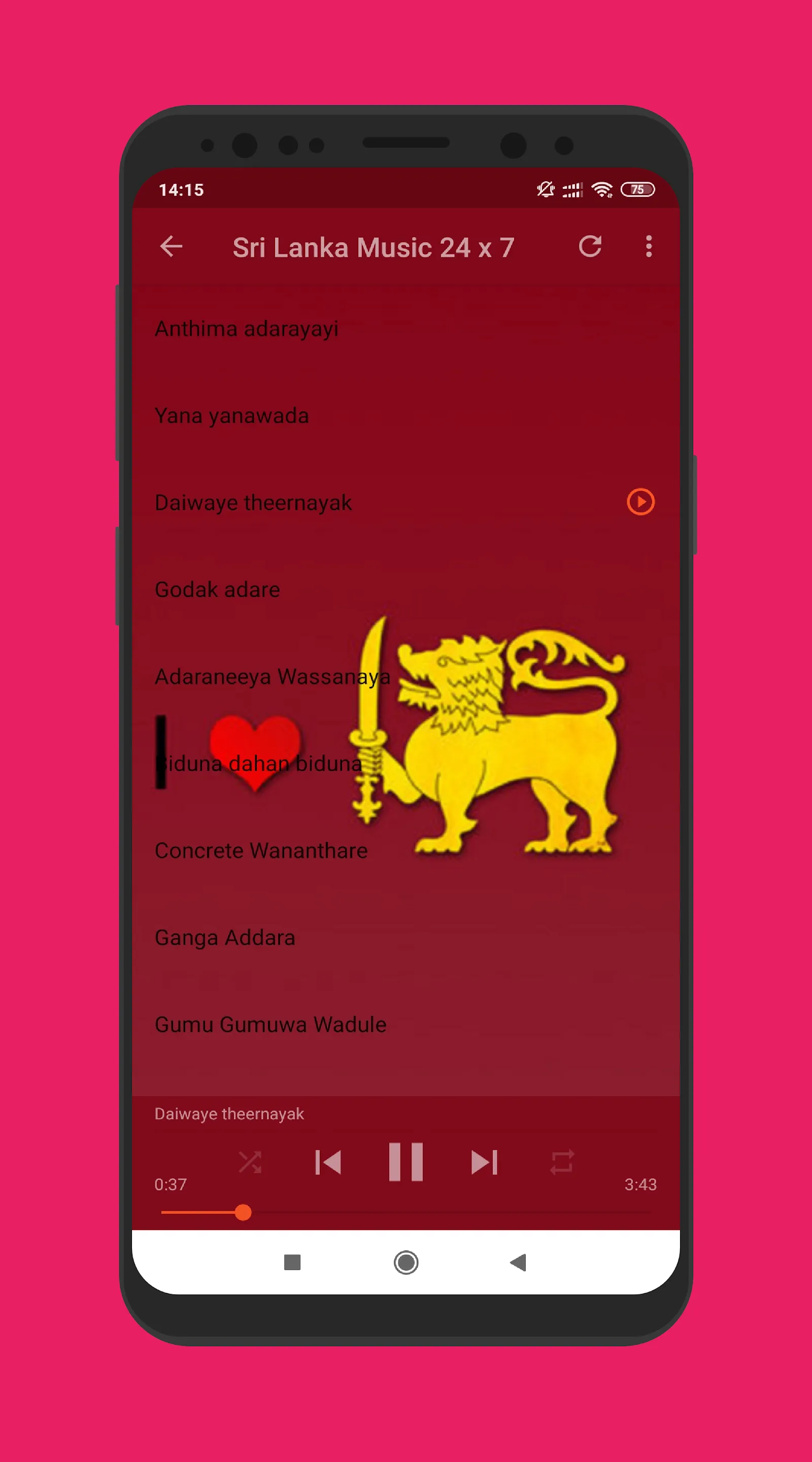 Sinhala FM Radio | Indus Appstore | Screenshot