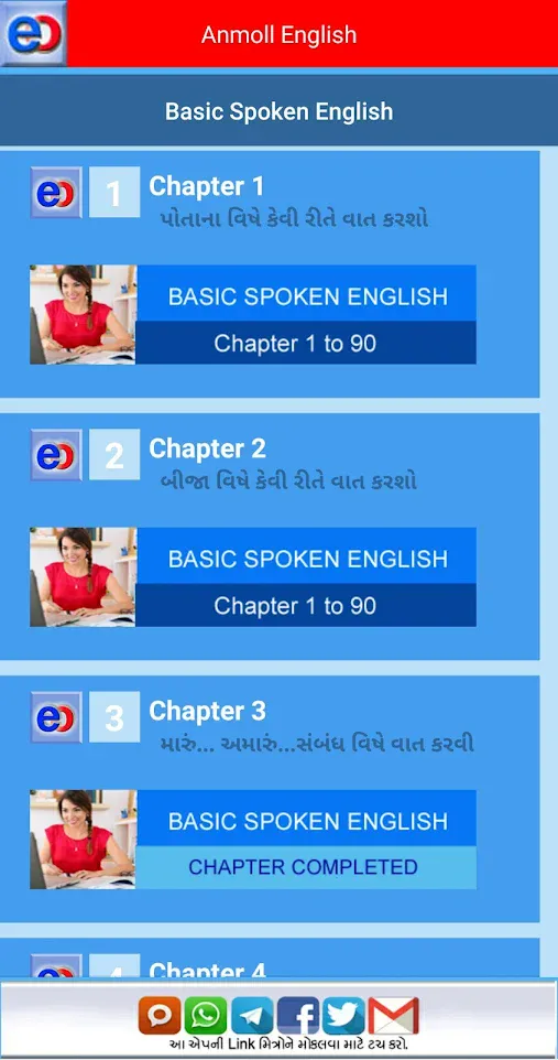 Anmoll Spoken English Gujarati | Indus Appstore | Screenshot