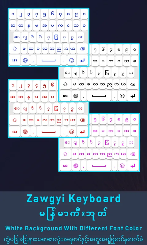 Unicode Keyboard | Indus Appstore | Screenshot