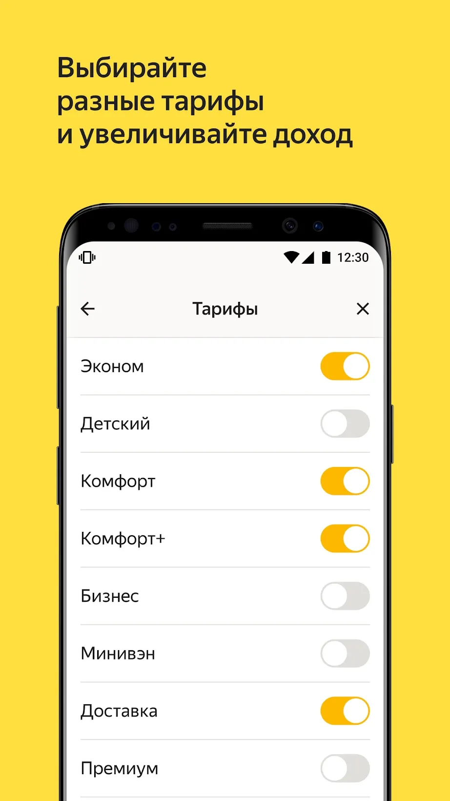 Яндекс Про (Бета) | Indus Appstore | Screenshot