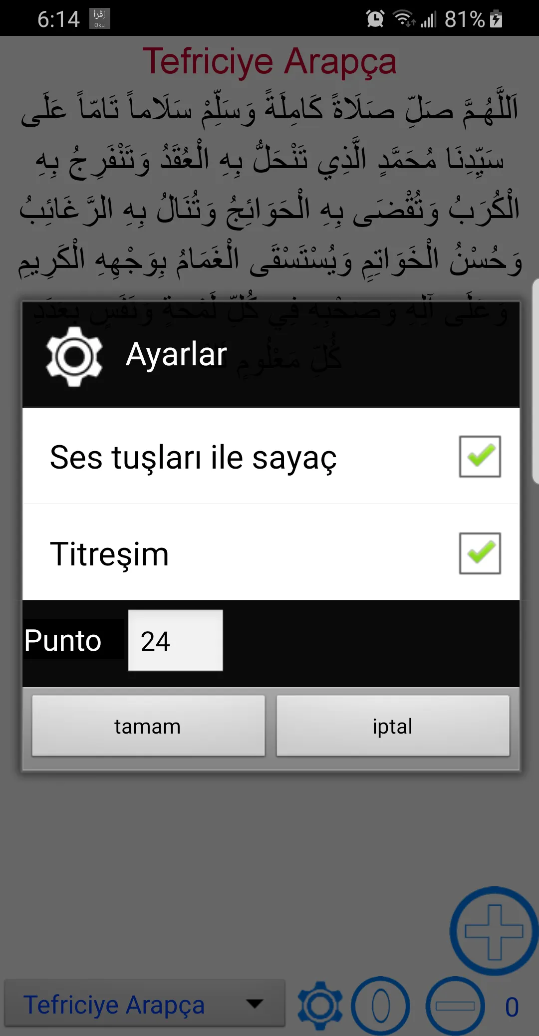 Sakinah, Jaljalutiyah and pray | Indus Appstore | Screenshot