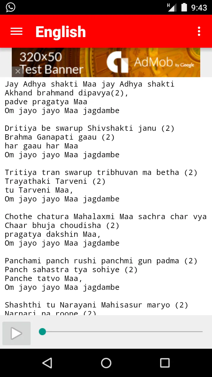 Adhya Shakti Arti | Indus Appstore | Screenshot