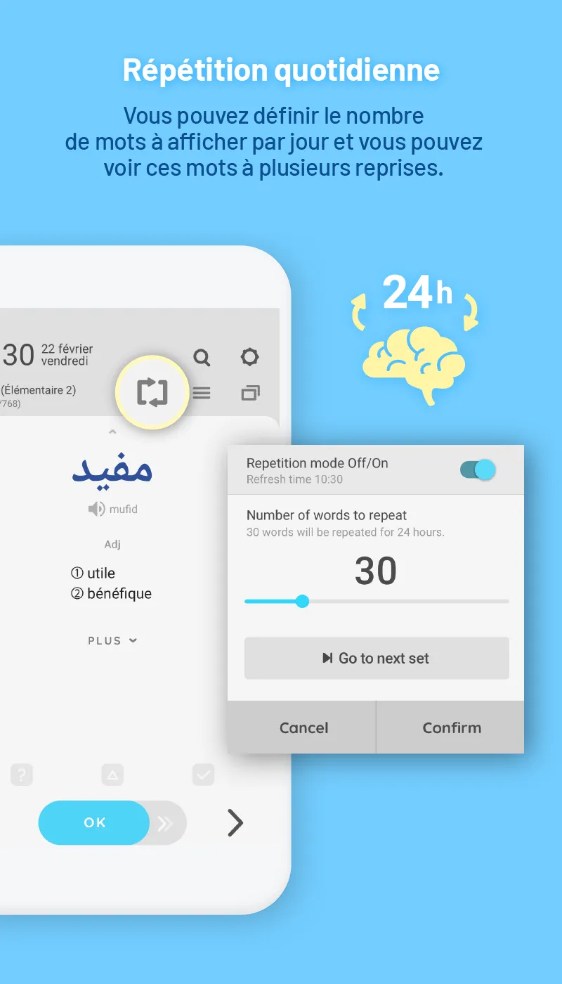 WordBit Arabe | Indus Appstore | Screenshot