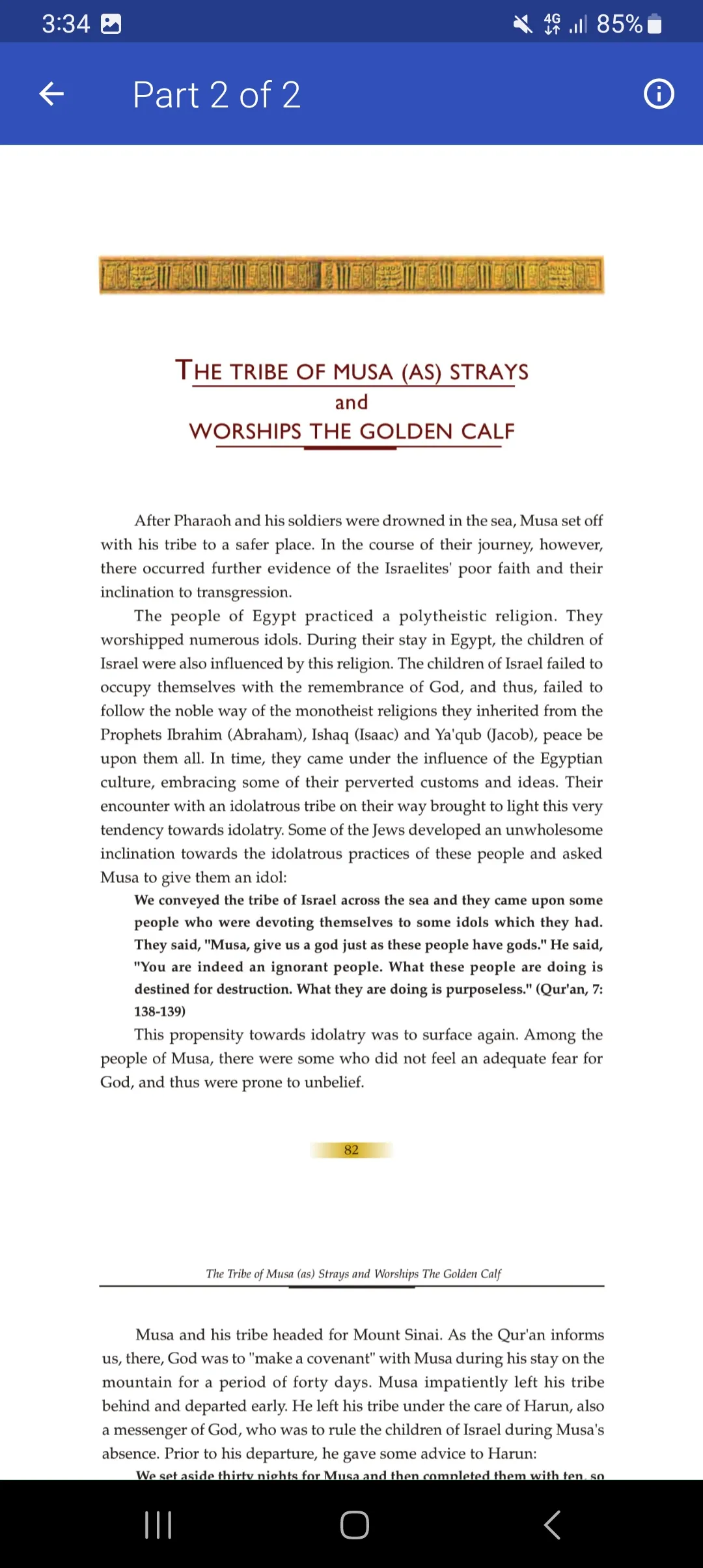 Full Story of Prophet Musa a.s | Indus Appstore | Screenshot