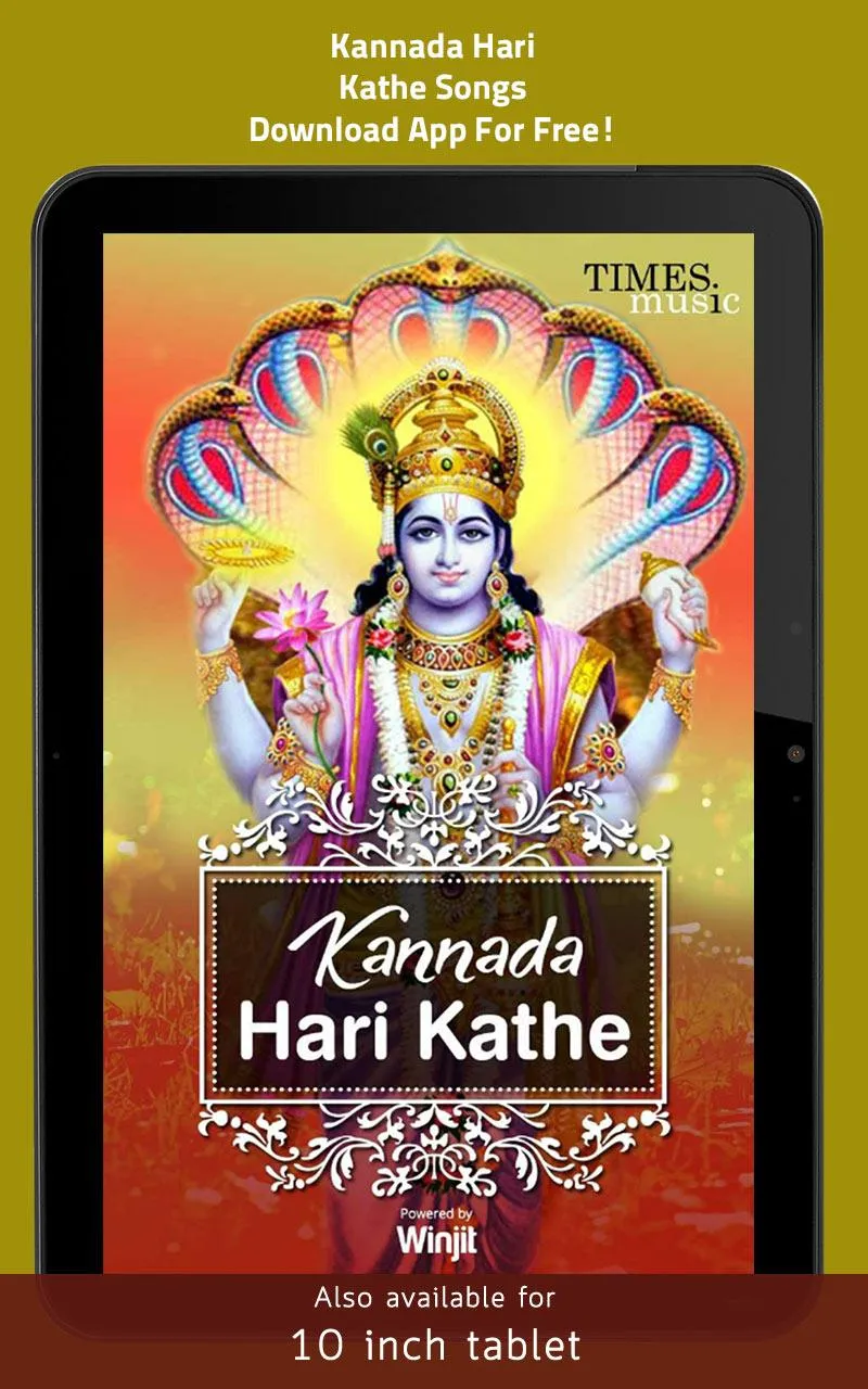 Kannada Hari Kathe | Indus Appstore | Screenshot