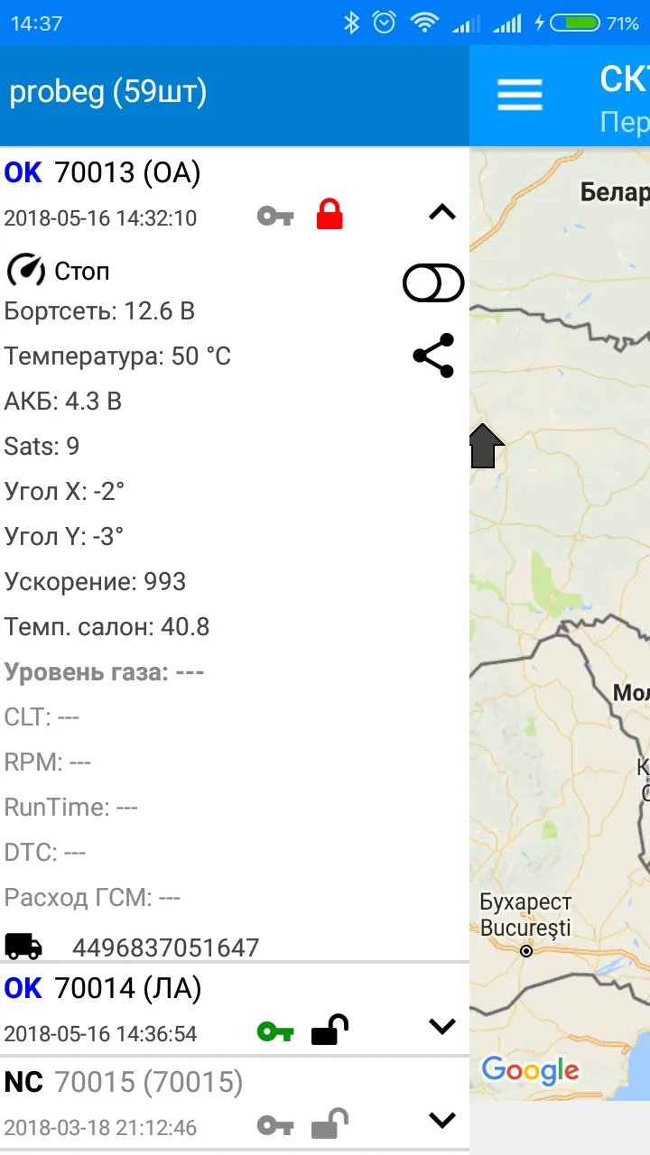 TCS Globus Full version | Indus Appstore | Screenshot
