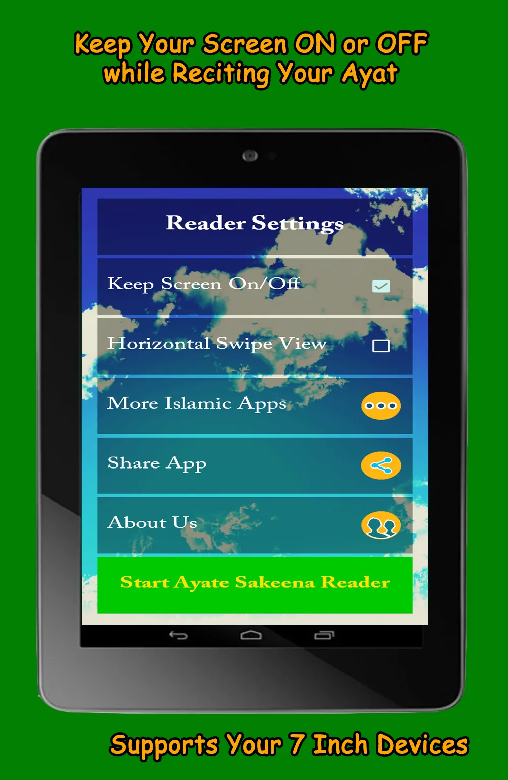 Ayate Sakina آیات سکینہ | Indus Appstore | Screenshot