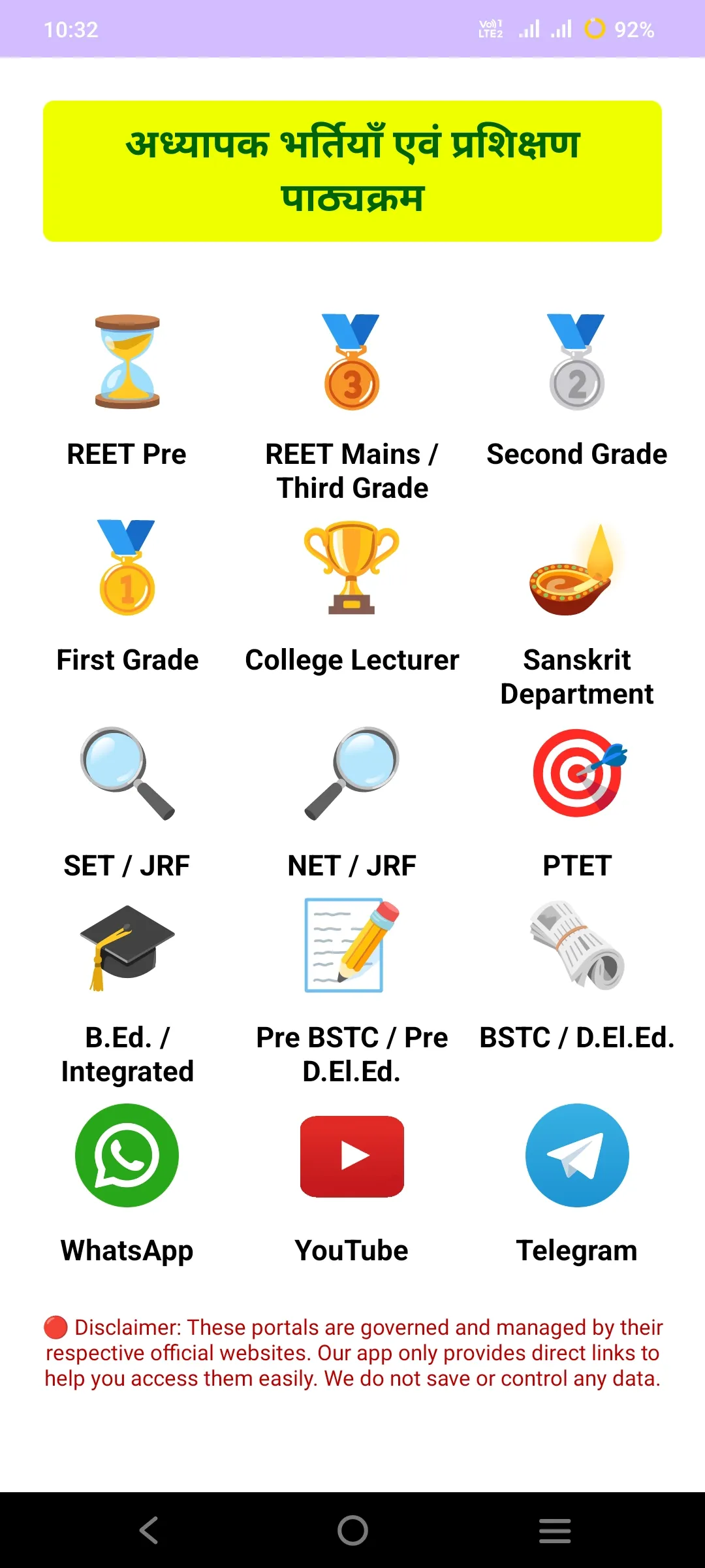 CCE Guru - Study, Exam, Result | Indus Appstore | Screenshot