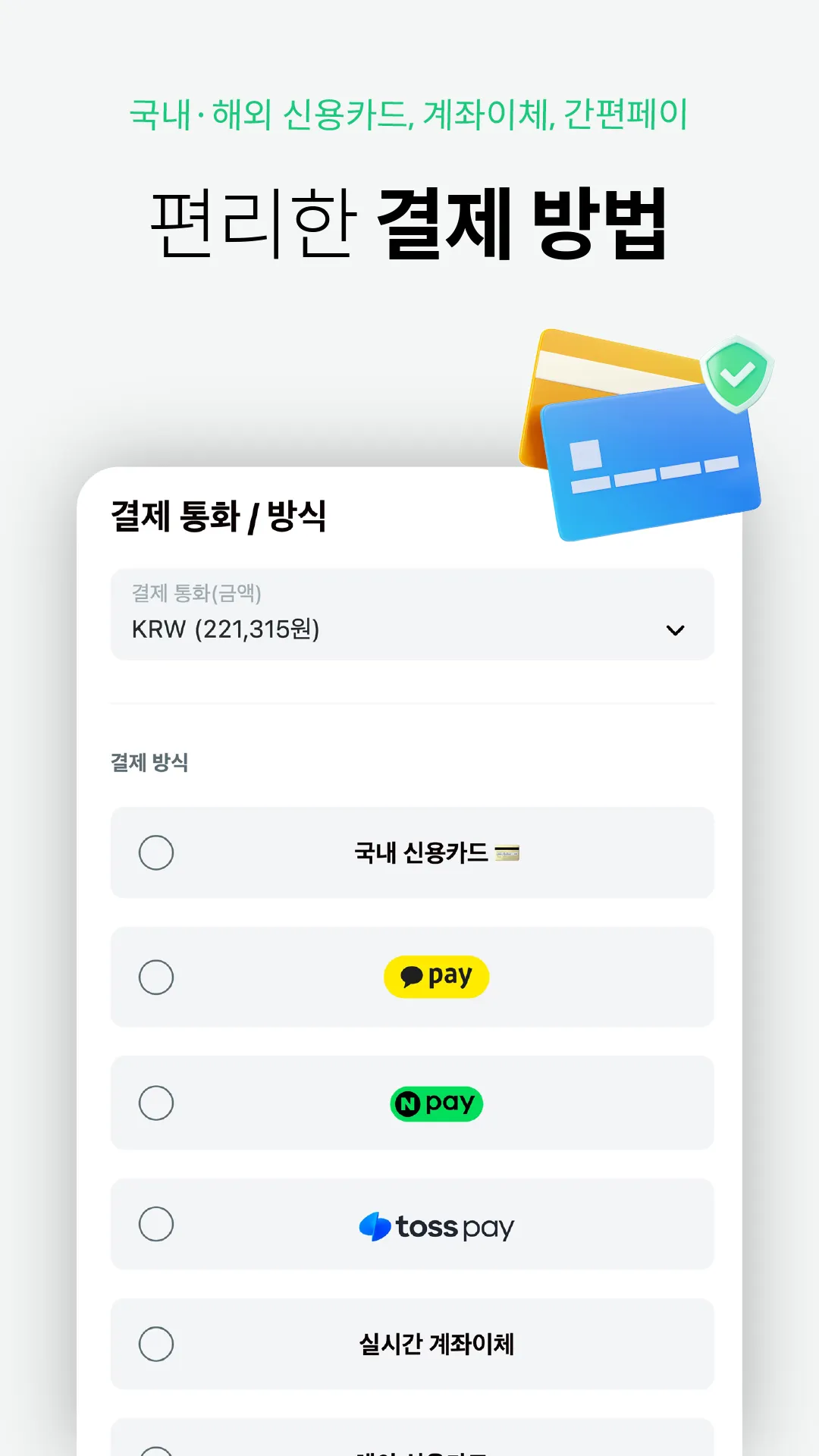 줌줌투어 - 신나는 여행의 발견 | Indus Appstore | Screenshot