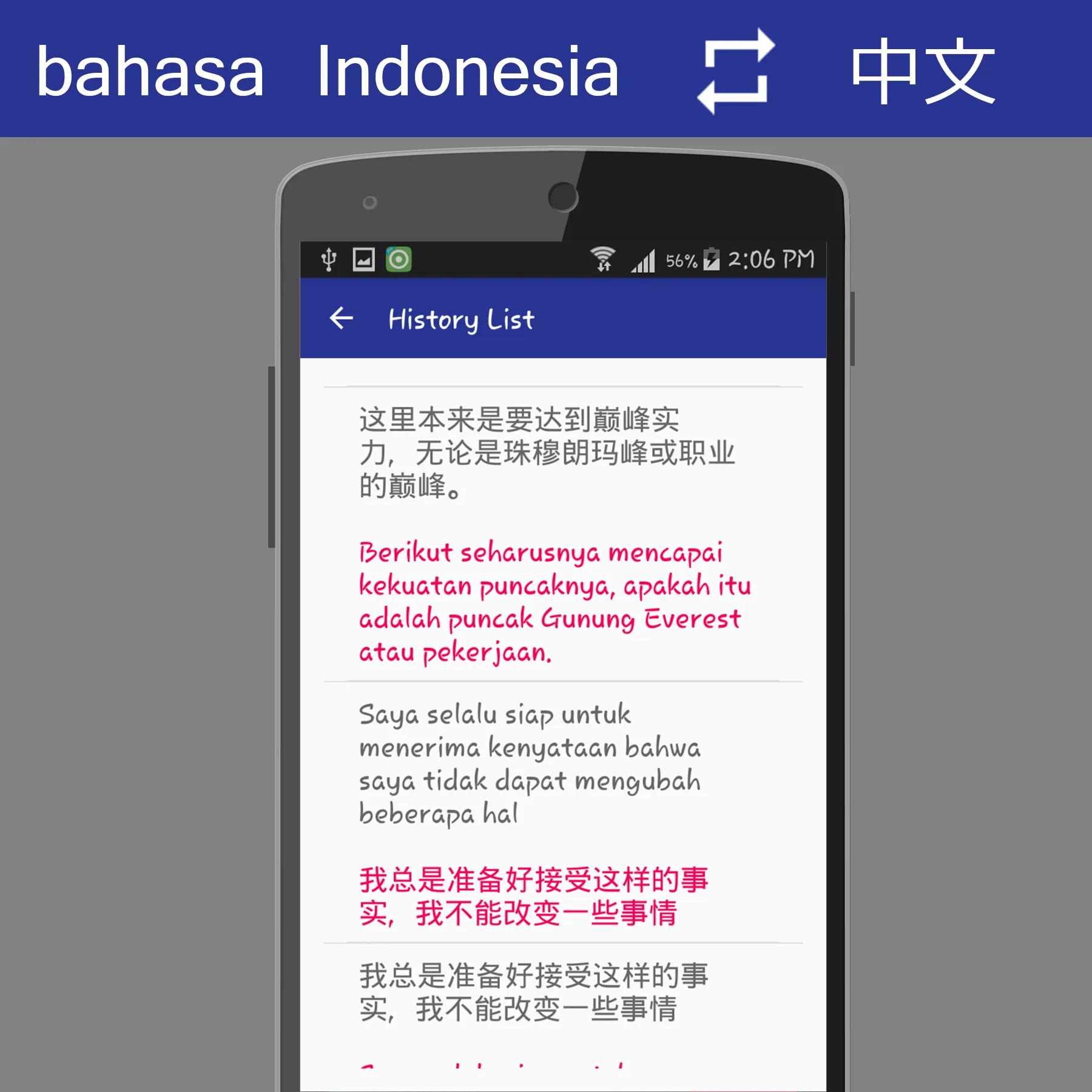 Indonesian Chinese Translator | Indus Appstore | Screenshot