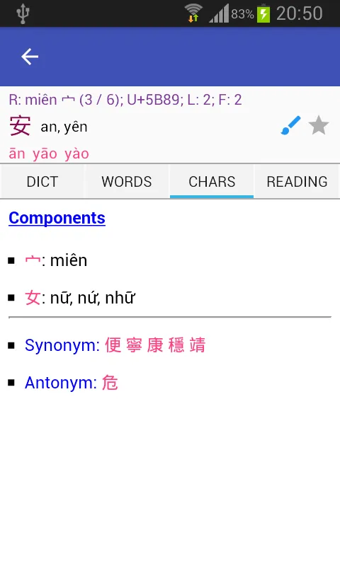 Han Viet Dictionary | Indus Appstore | Screenshot