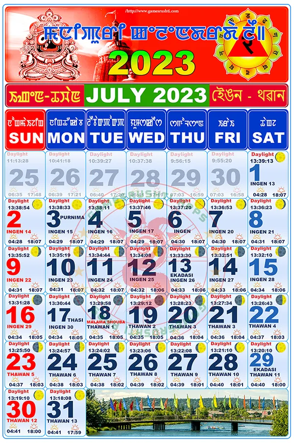 Manipuri Calendar 2023 ꯄꯟꯆꯥꯡ꯫ | Indus Appstore | Screenshot