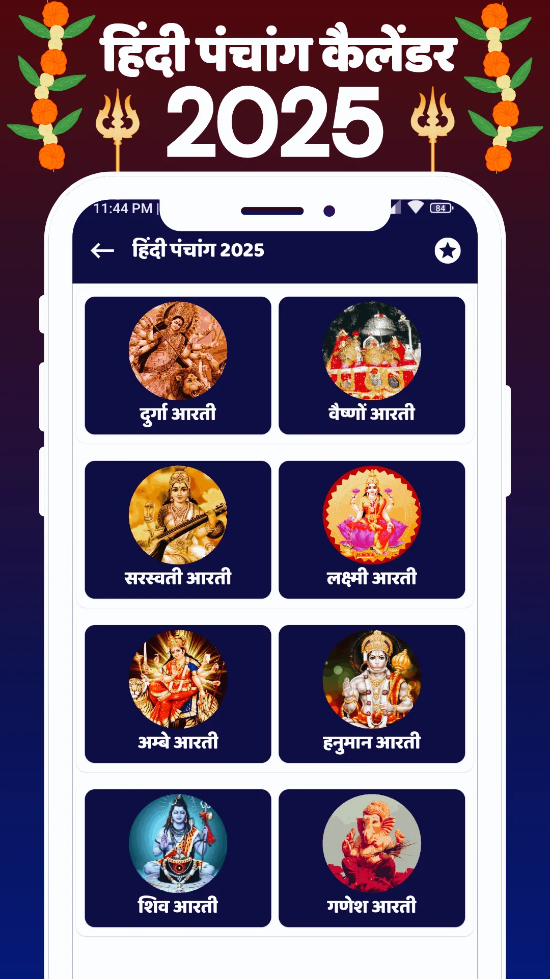 Hindi Calendar 2025 Panchang | Indus Appstore | Screenshot