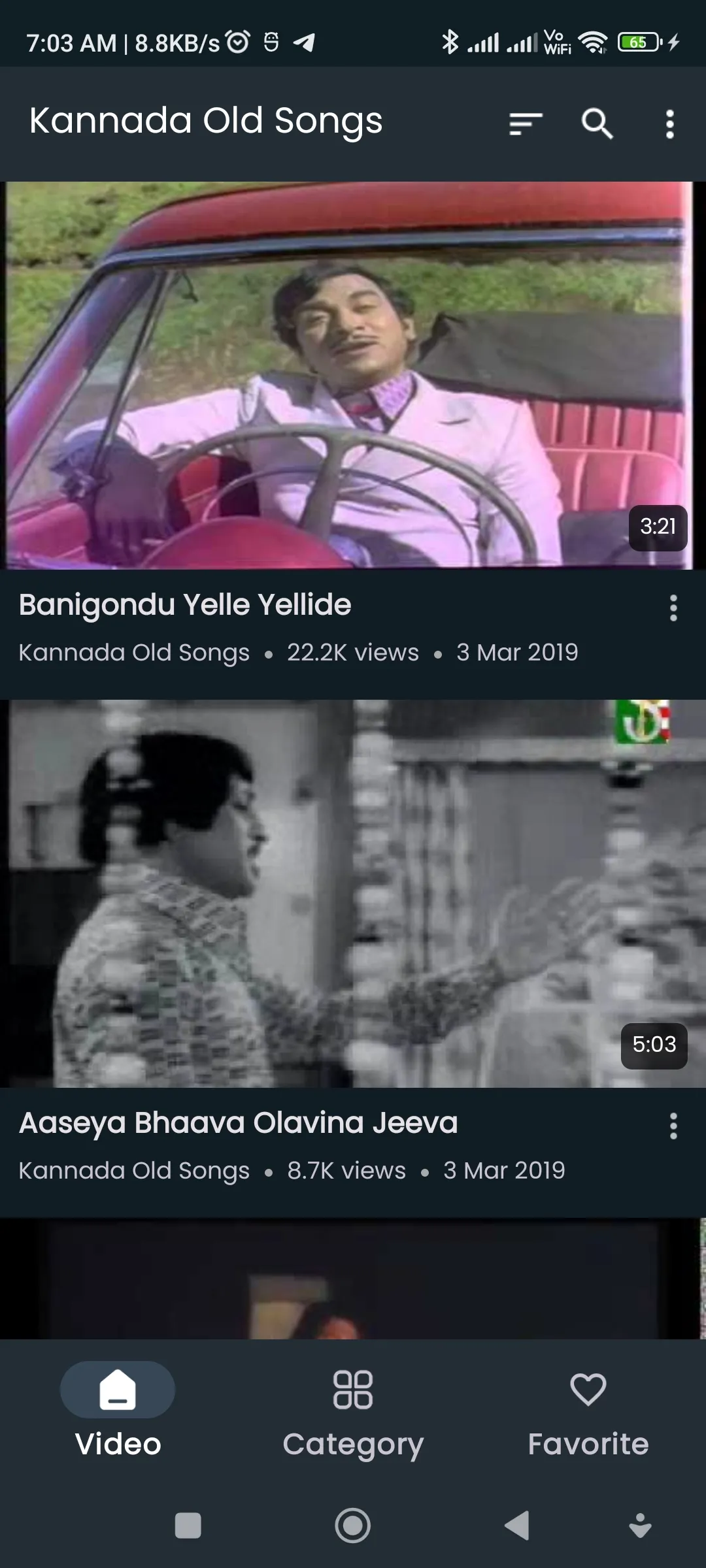 Kannada Old Songs | Indus Appstore | Screenshot