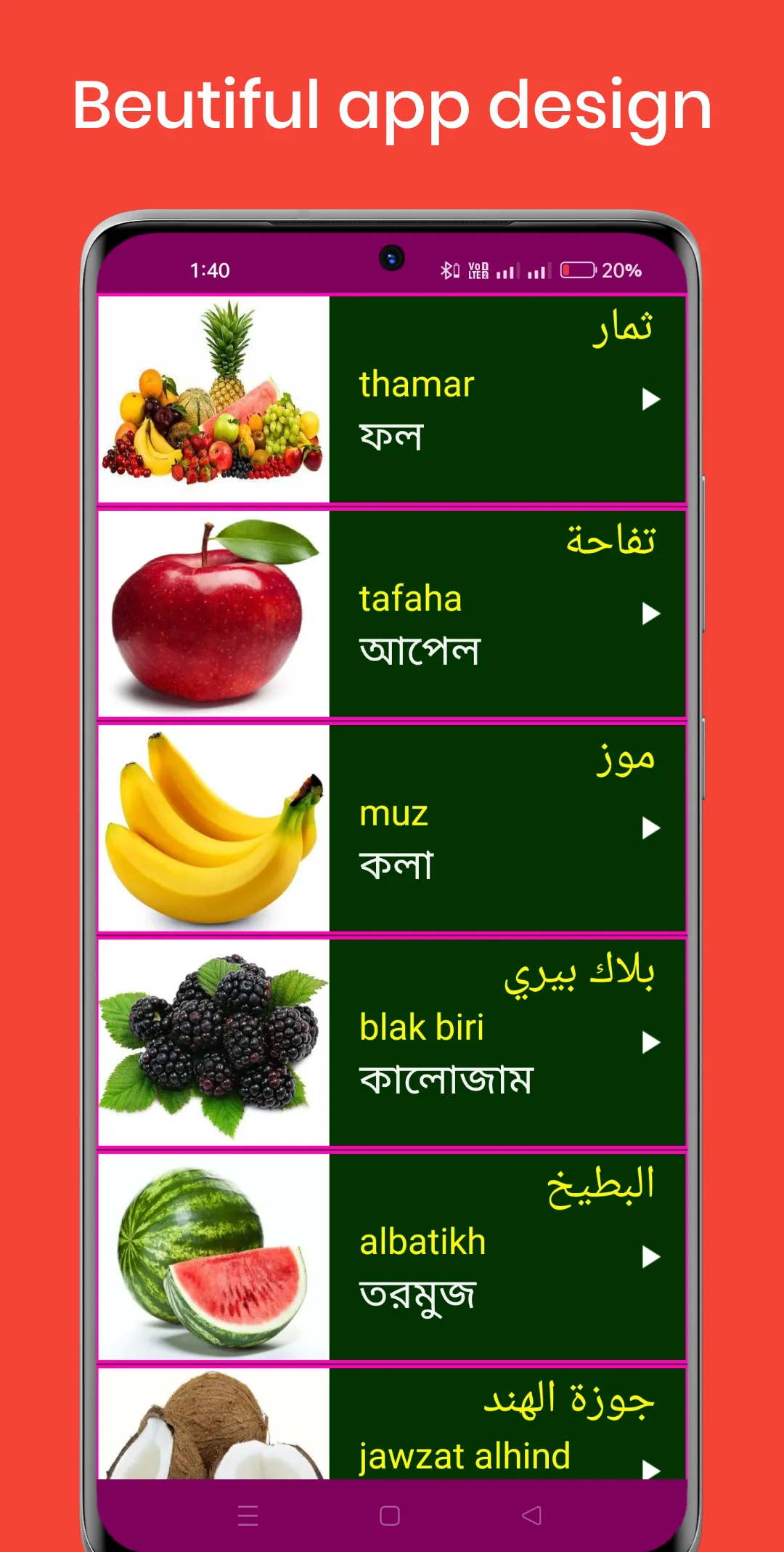 Learn Arabic From Bangla | Indus Appstore | Screenshot