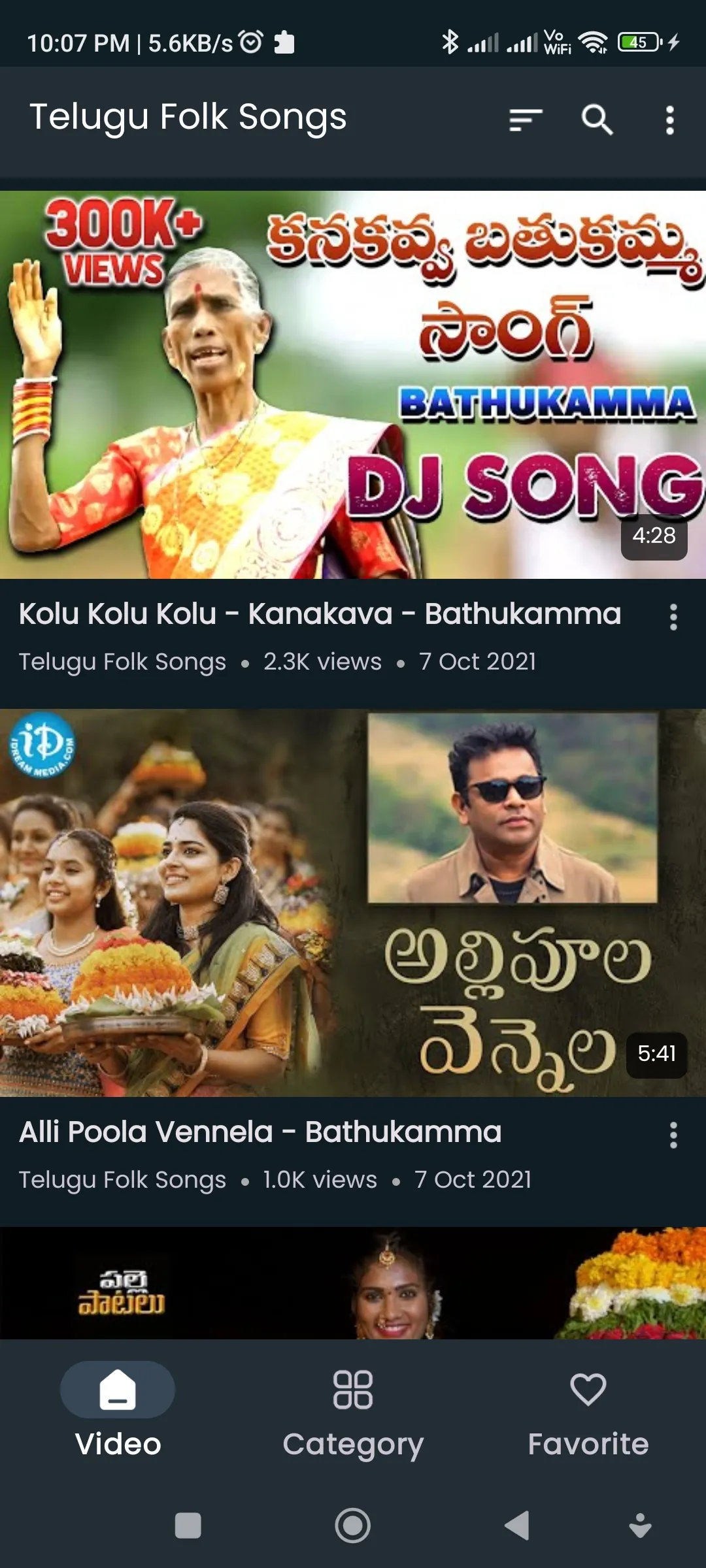 Telugu Folk Songs | Indus Appstore | Screenshot