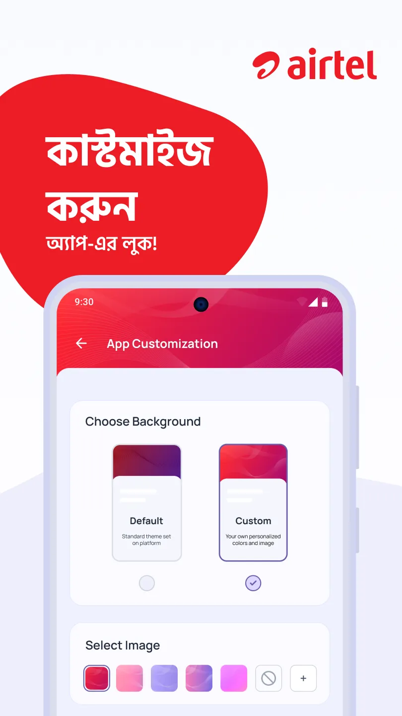 My Airtel - Bangladesh | Indus Appstore | Screenshot