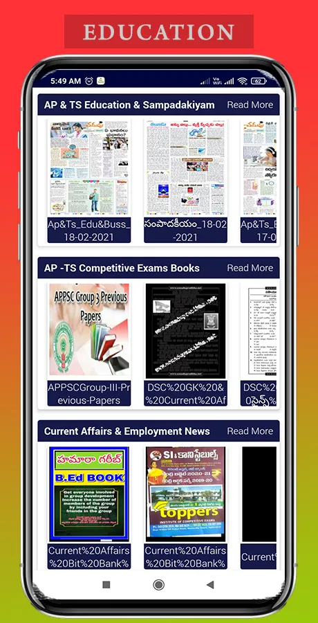 AP TS Telugu News Papers | Indus Appstore | Screenshot