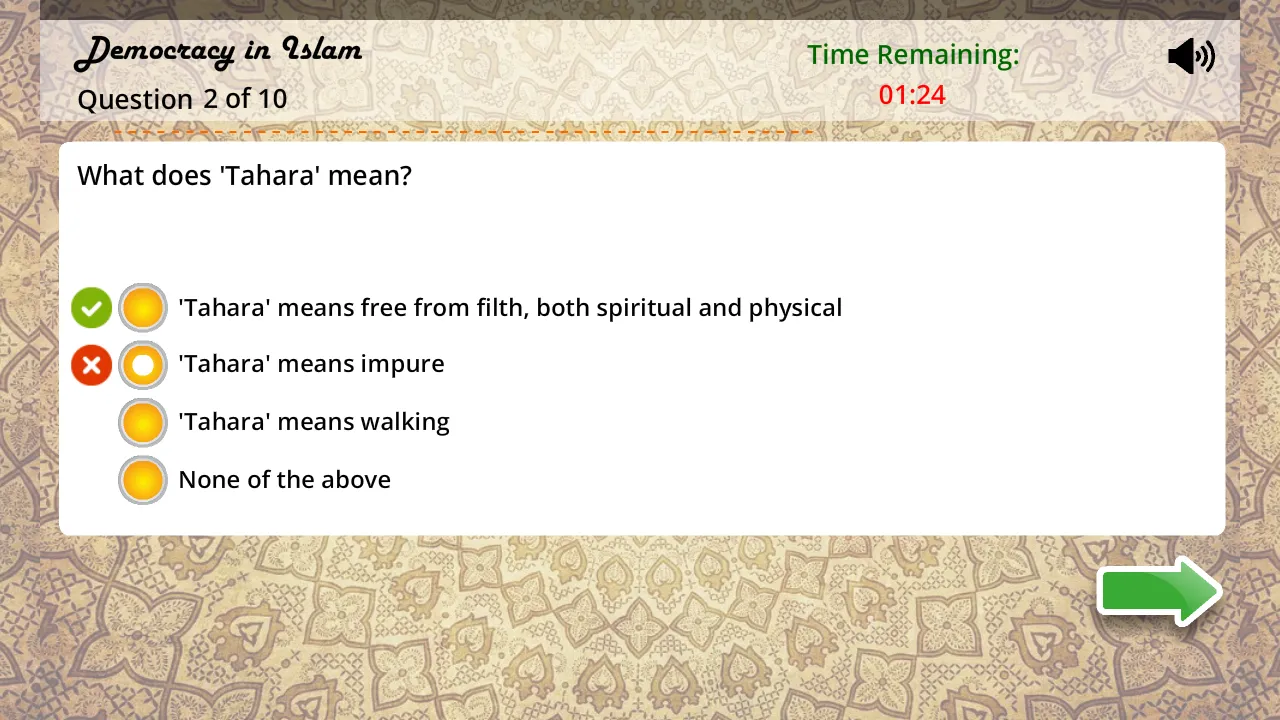 Islamic Quiz | Indus Appstore | Screenshot