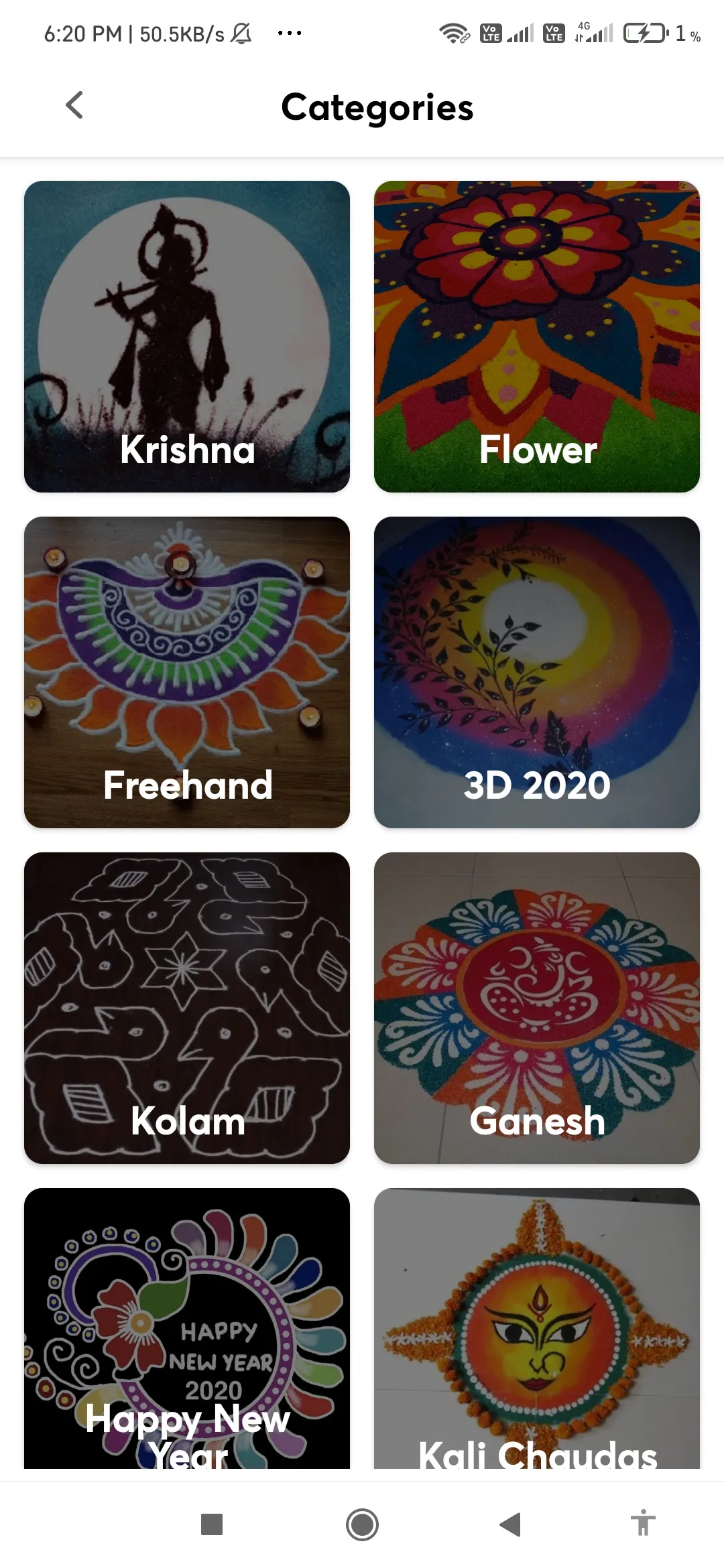 Rangoli - Latest Design with V | Indus Appstore | Screenshot