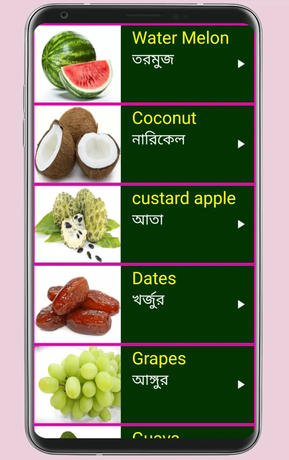 Learn English From Bangla | Indus Appstore | Screenshot