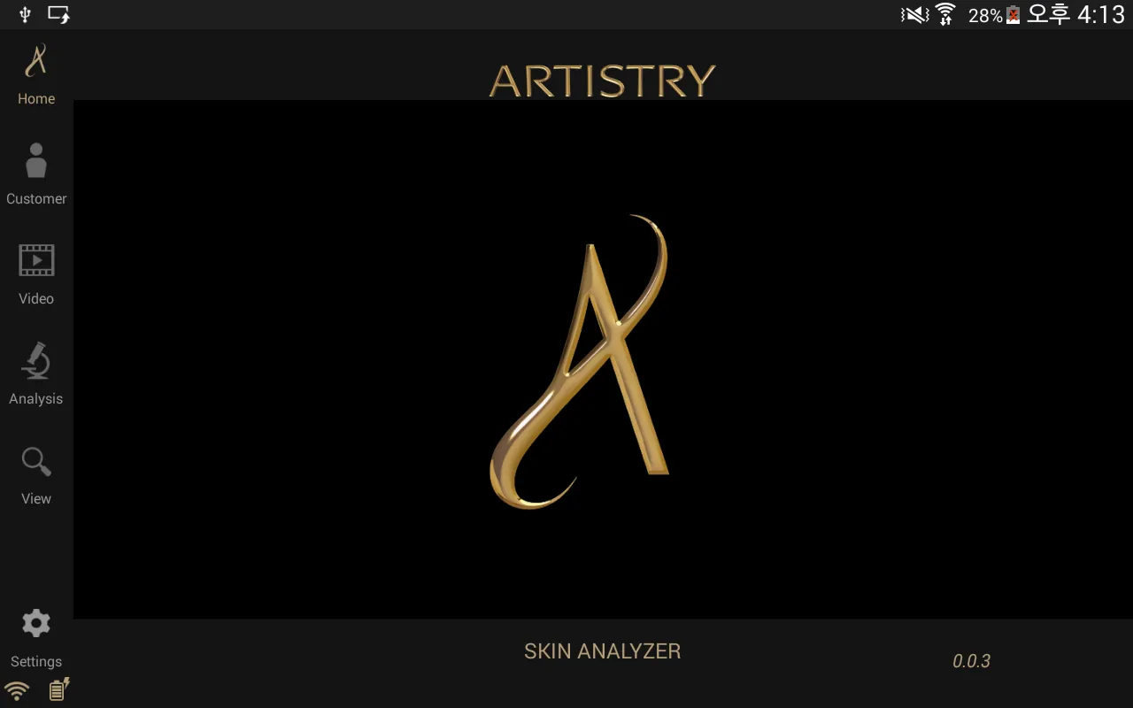 2.0 Artistry Skin Analyzer | Indus Appstore | Screenshot