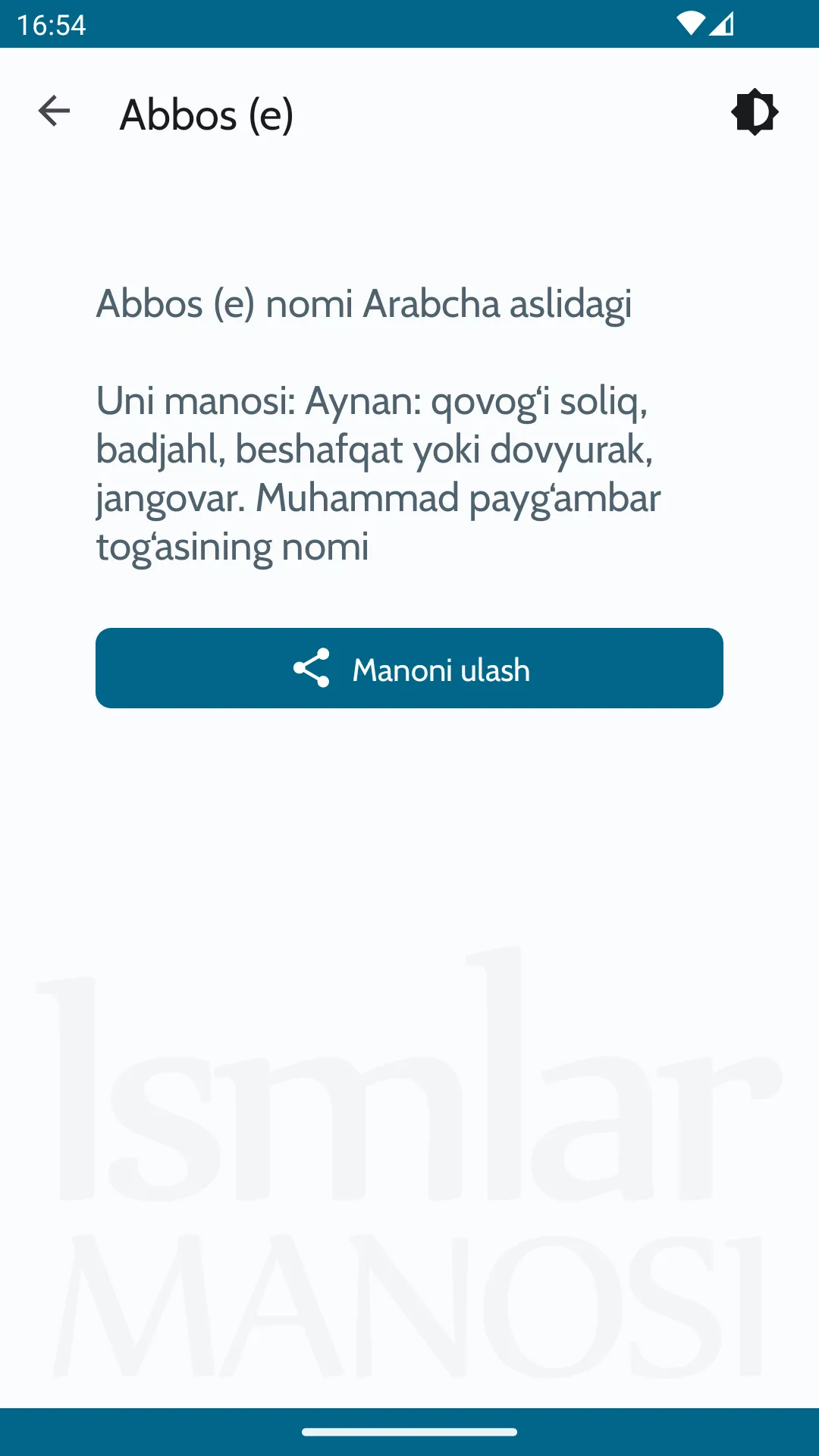 Ismlar manosi - O‘zbek | Indus Appstore | Screenshot