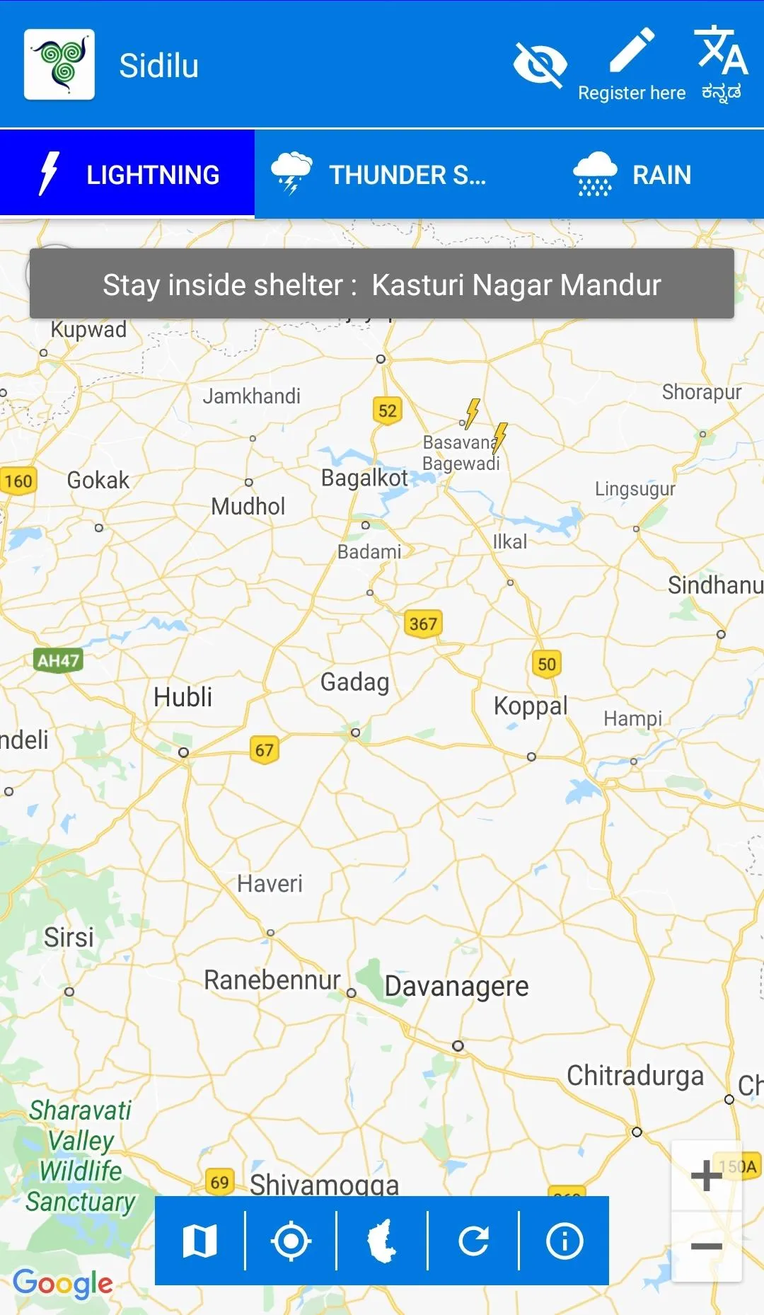 SIDILU | Indus Appstore | Screenshot