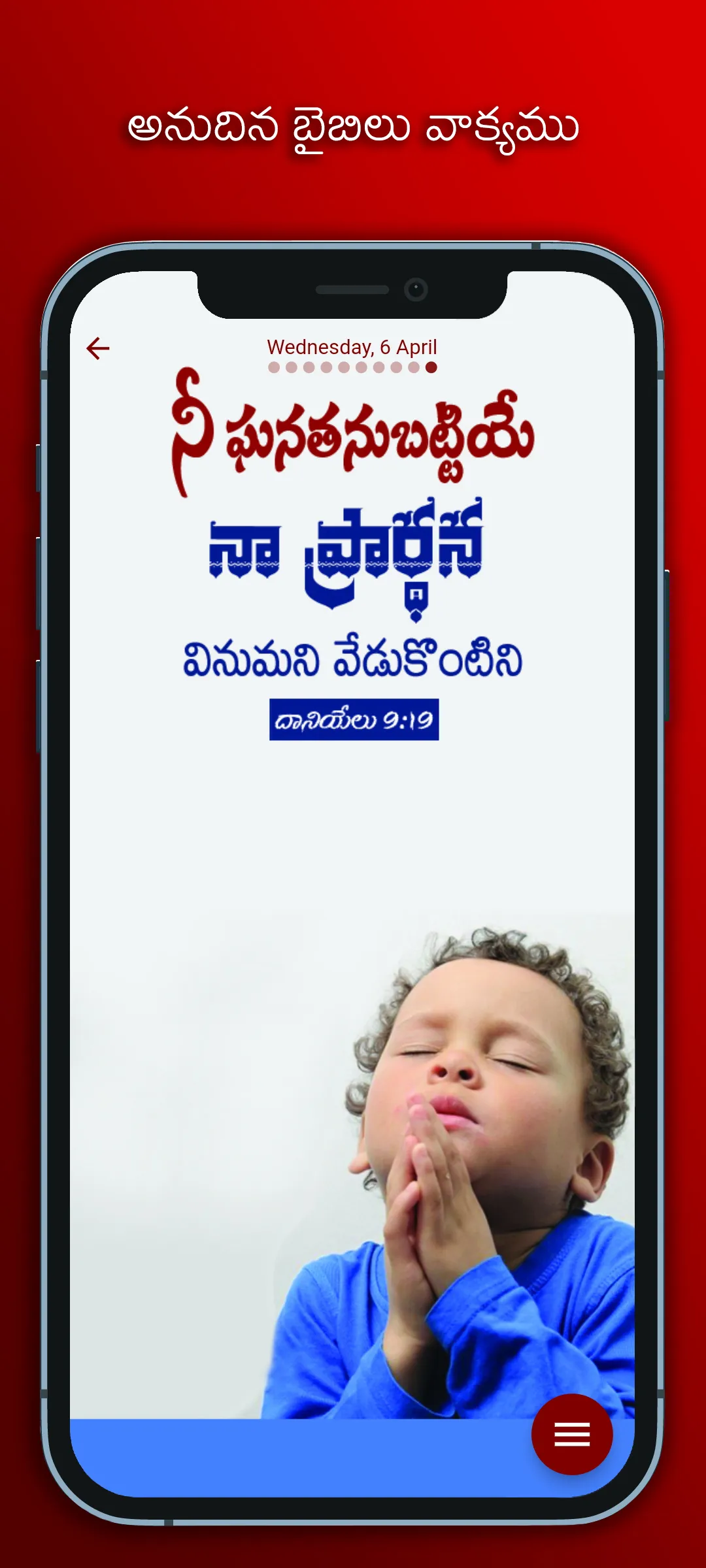 Zac Poonen in Telugu Language | Indus Appstore | Screenshot