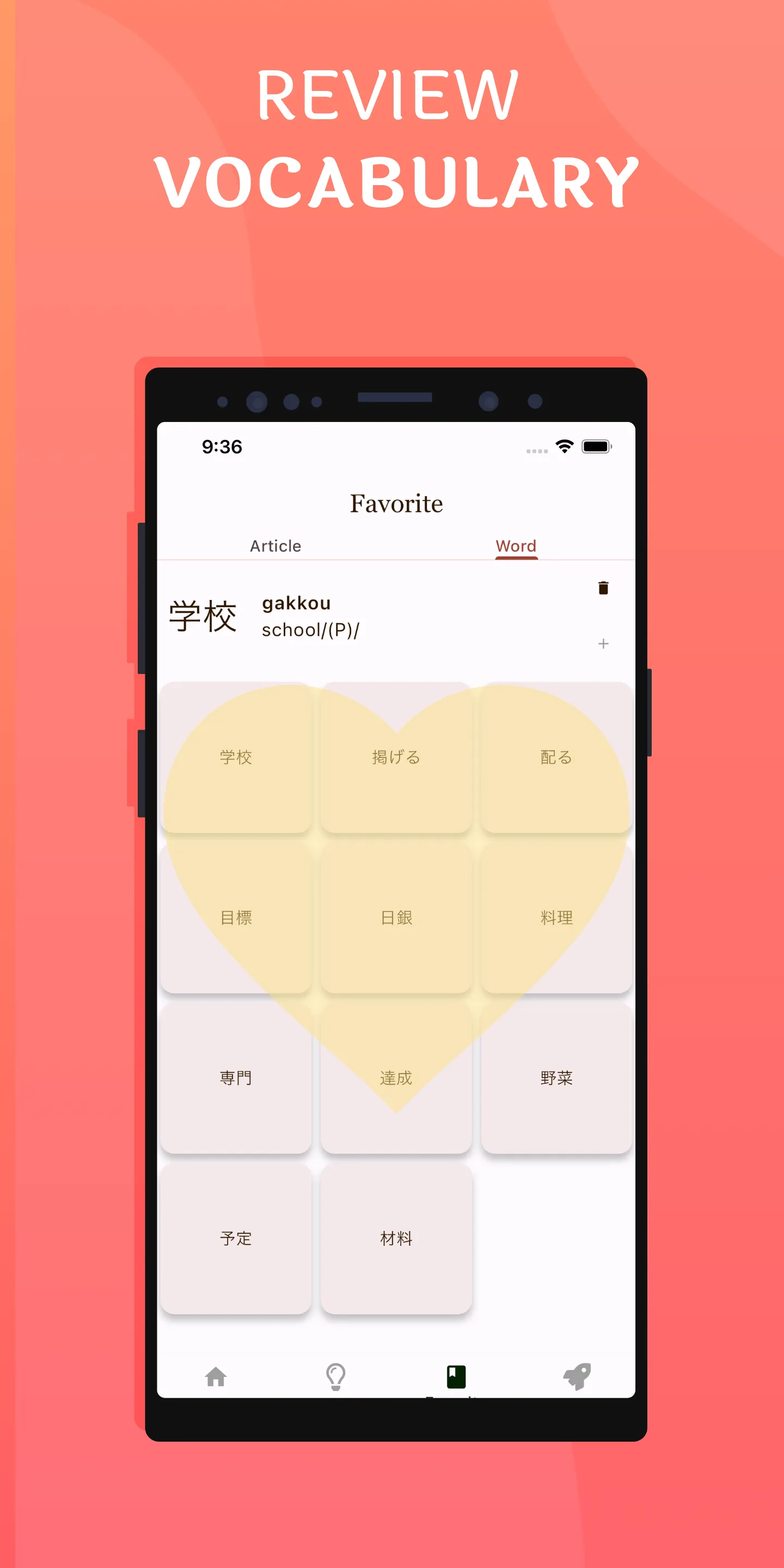 Jareads - Learn Japanese | Indus Appstore | Screenshot