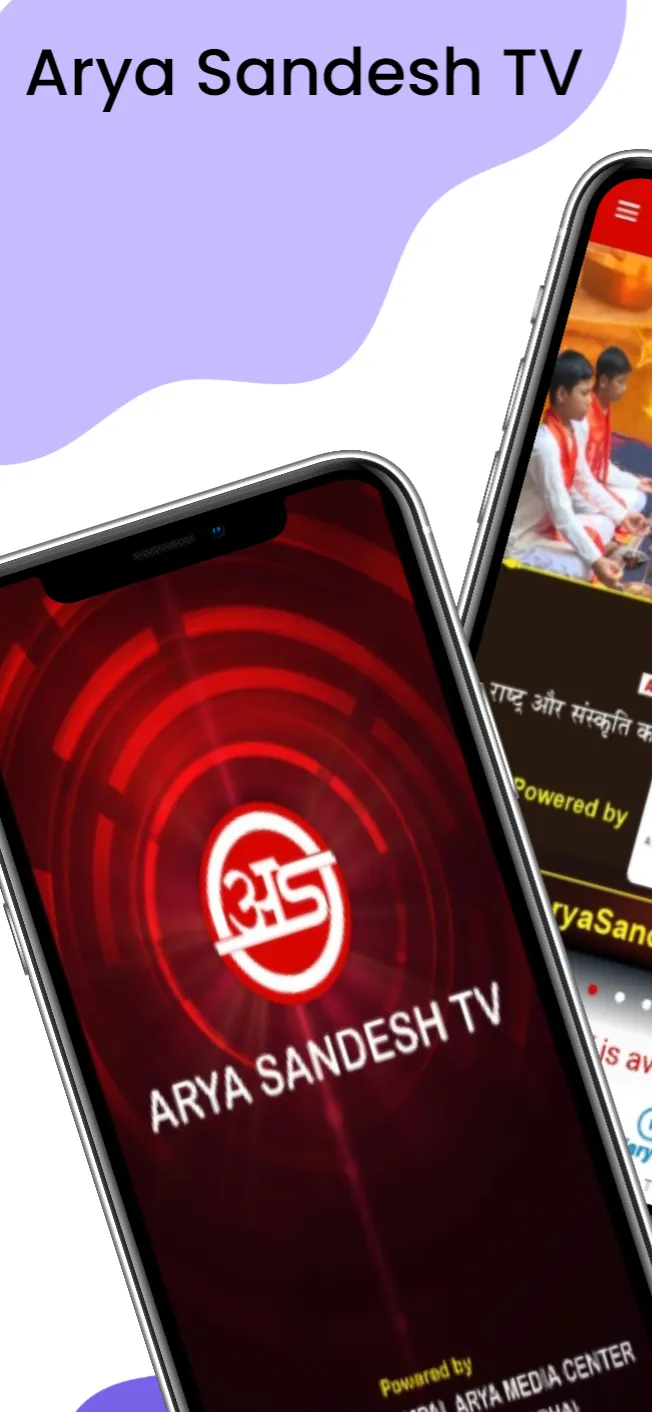 Arya Sandesh TV | Indus Appstore | Screenshot