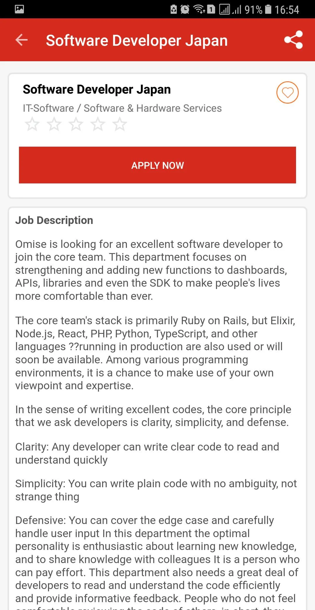 Jobs in Japan - Tokyo Jobs | Indus Appstore | Screenshot