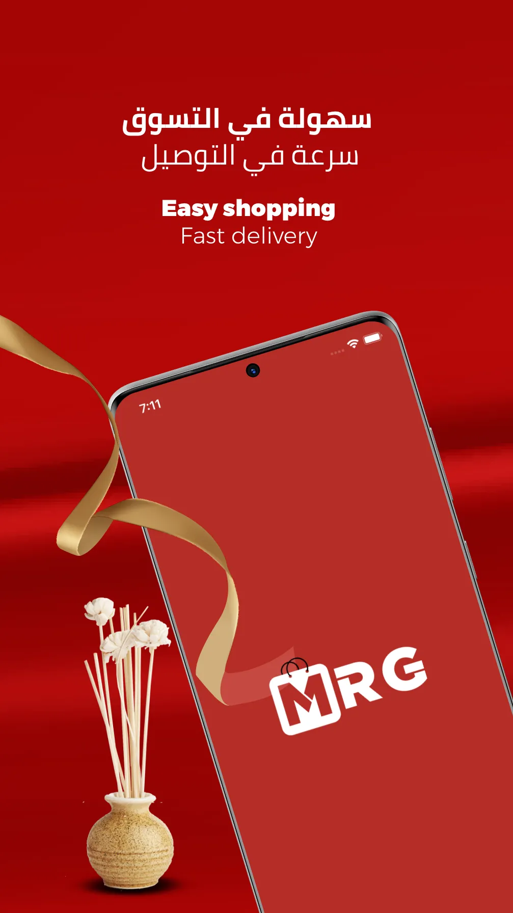 MRG - ام ار جي | Indus Appstore | Screenshot